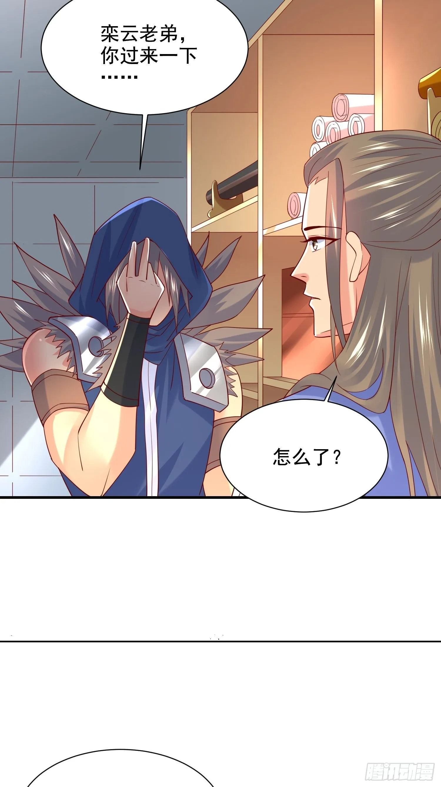 第7话 我还要你的宝贝！ 第45页