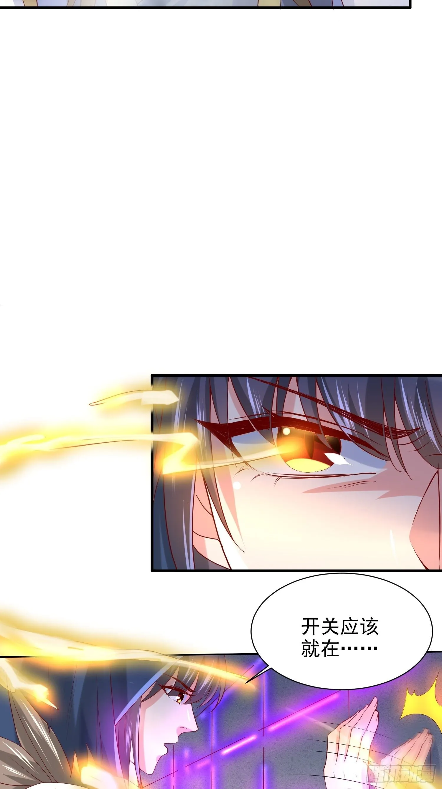 第7话 我还要你的宝贝！ 第50页