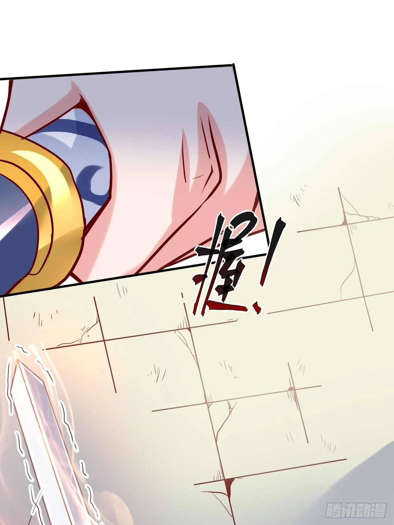 第8话 溜个鸟，没意见吧？ 第16页