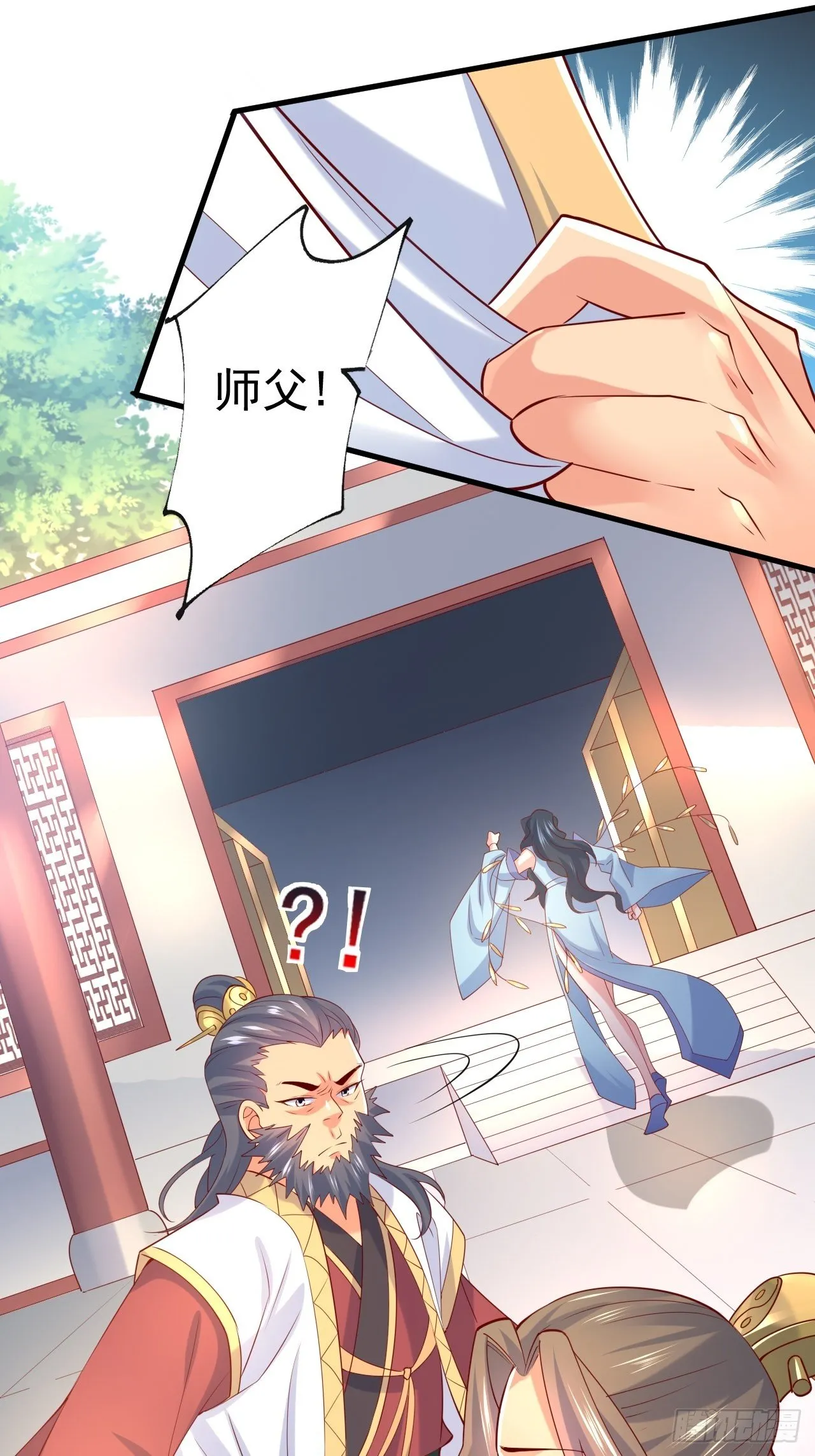 第8话 溜个鸟，没意见吧？ 第31页