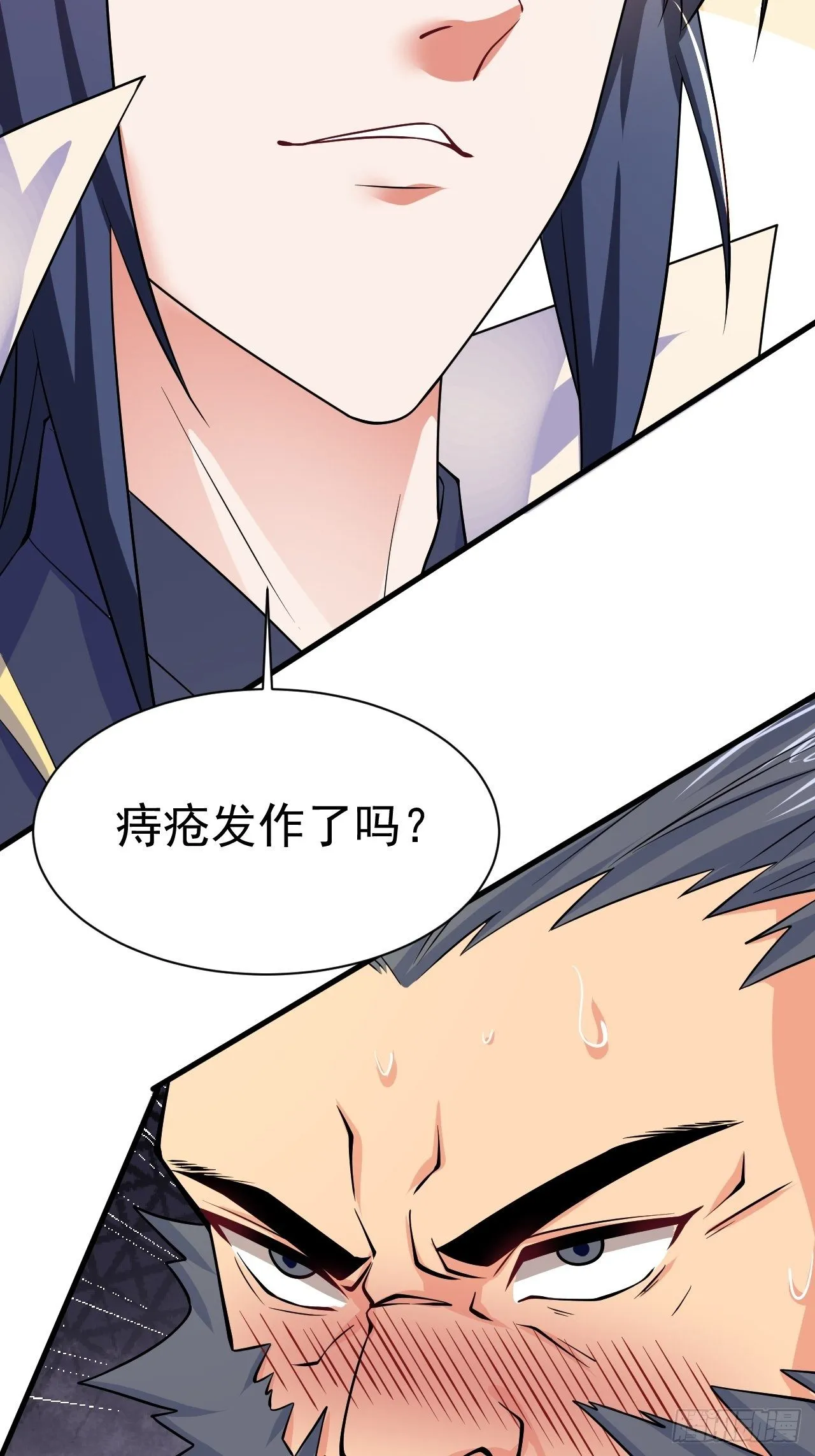 第8话 溜个鸟，没意见吧？ 第62页