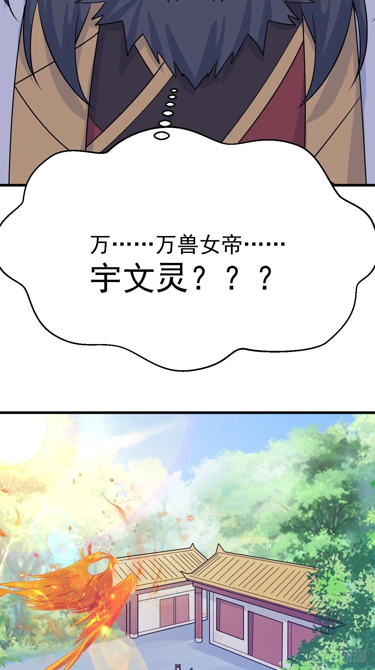 第8话 溜个鸟，没意见吧？ 第75页