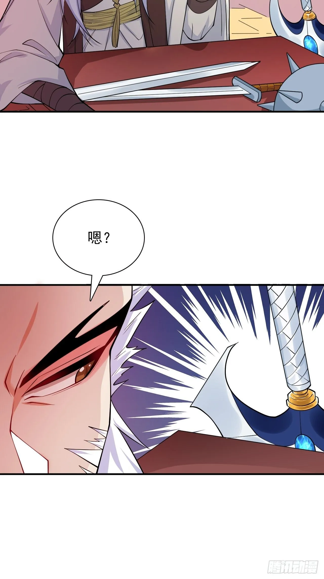 第9话 宗主在等你一飞冲天！ 第43页
