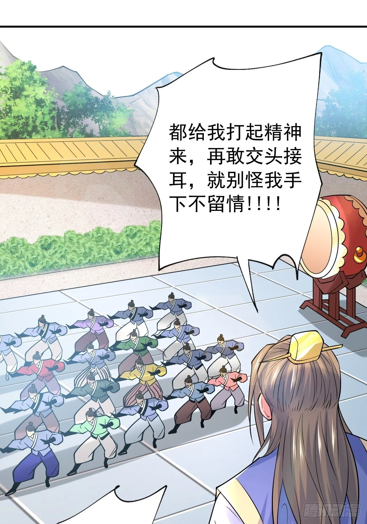 第10话 师父，我怀疑你在开车 第2页