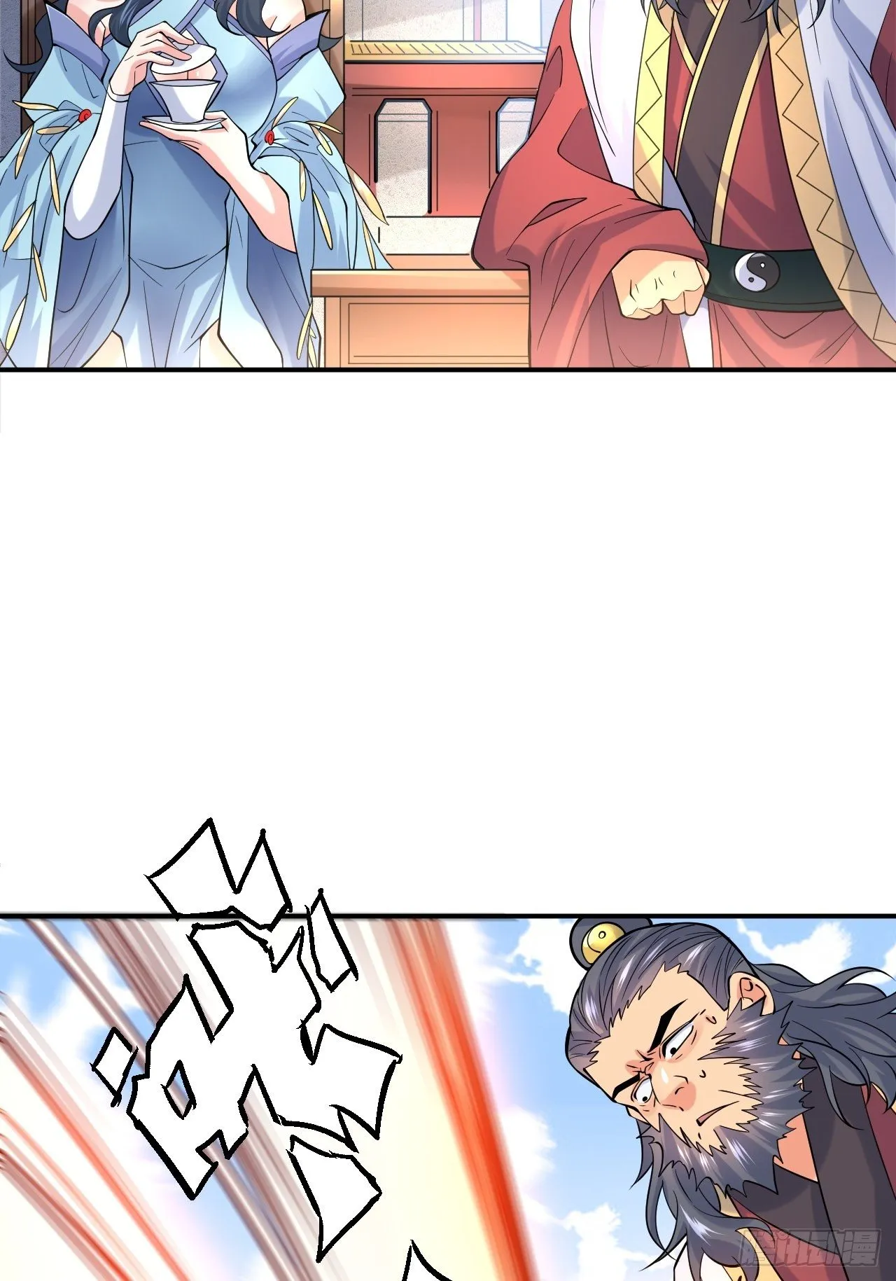 第10话 师父，我怀疑你在开车 第5页