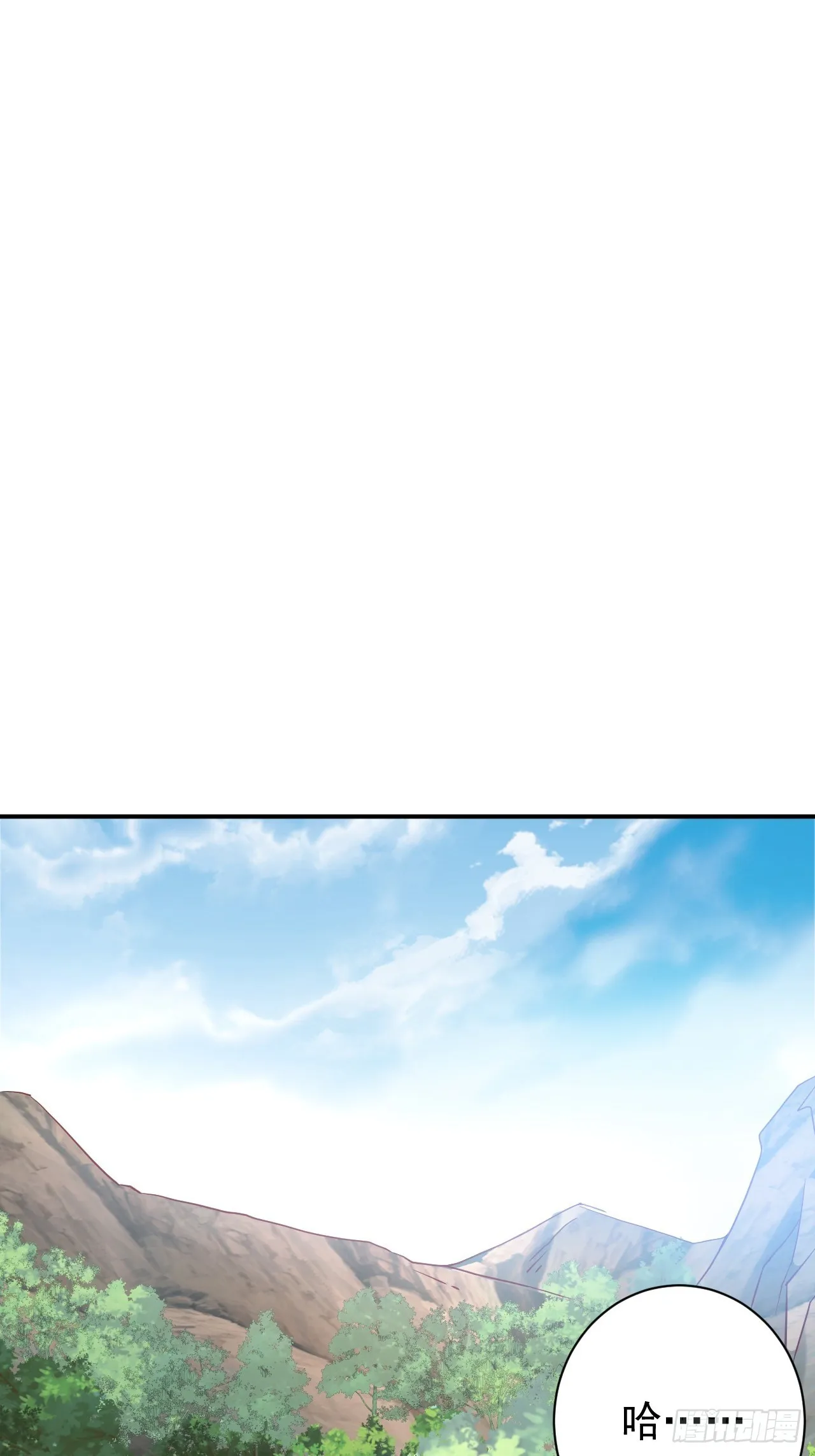 第10话 师父，我怀疑你在开车 第39页