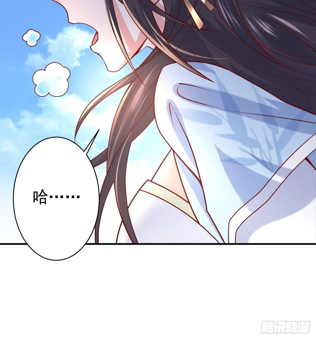 第10话 师父，我怀疑你在开车 第41页
