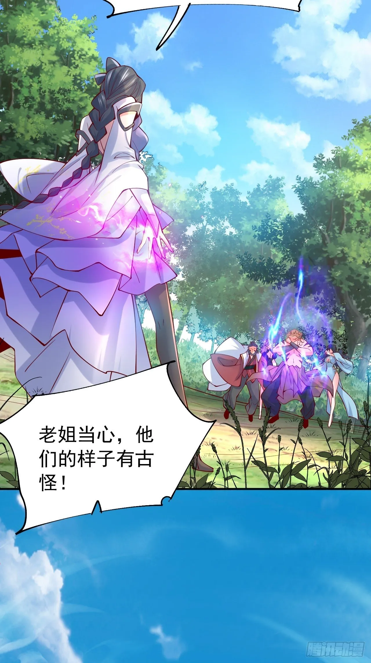 第11话 都化作灰烬吧！ 第37页