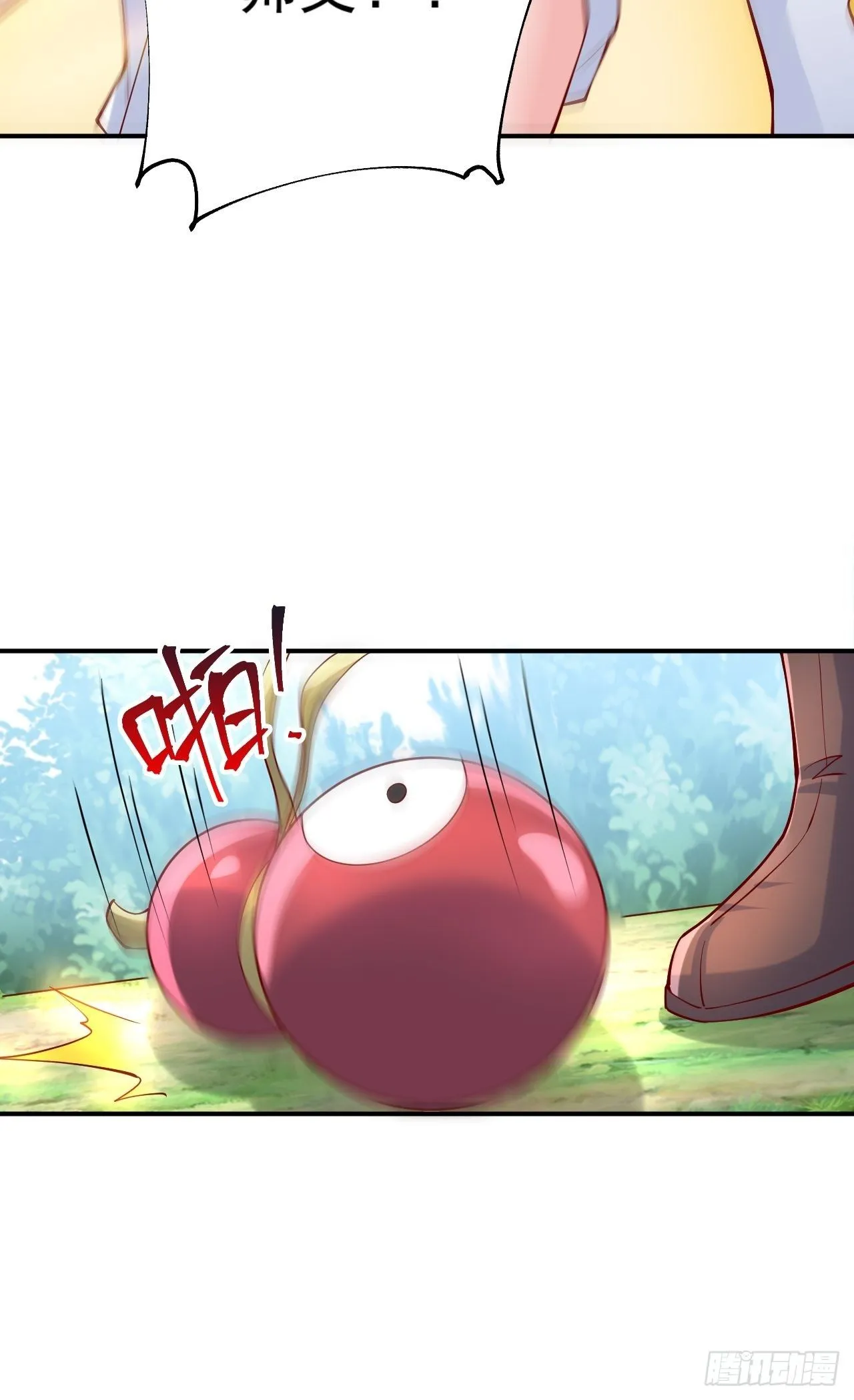 第11话 都化作灰烬吧！ 第45页