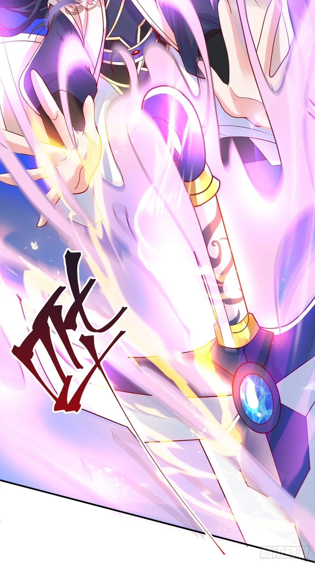 第12话 可心，你没事吧？ 第22页