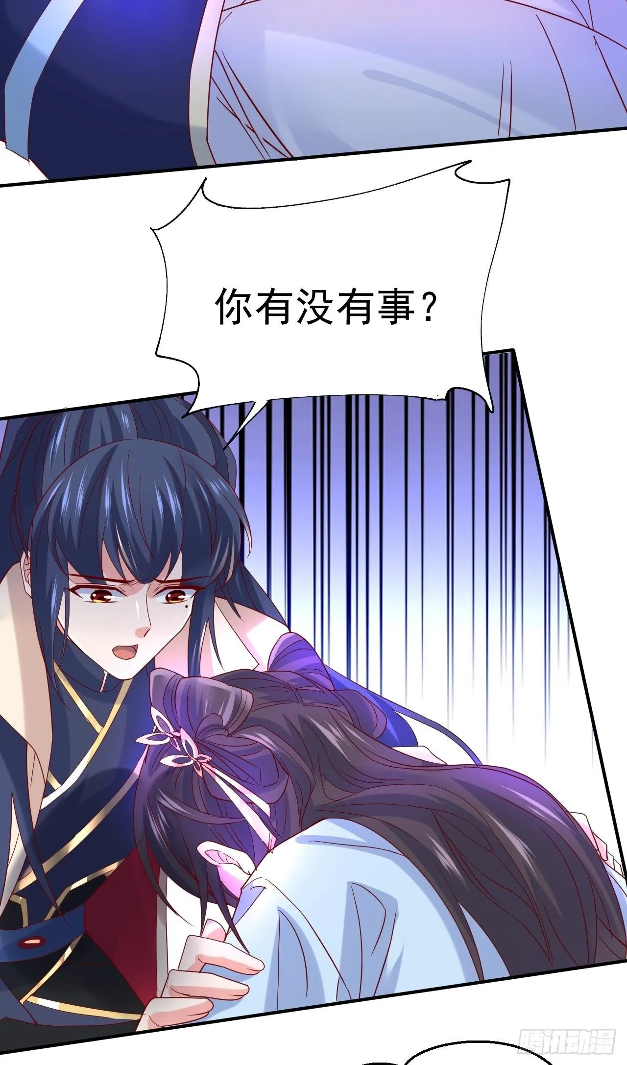 第12话 可心，你没事吧？ 第30页