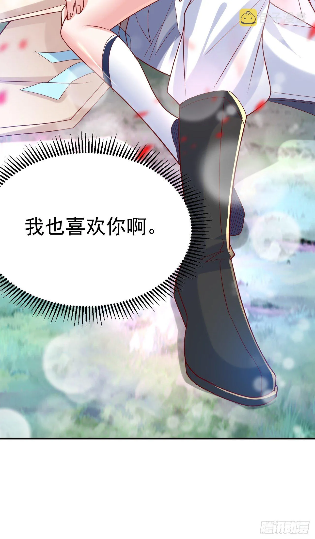 第12话 可心，你没事吧？ 第37页
