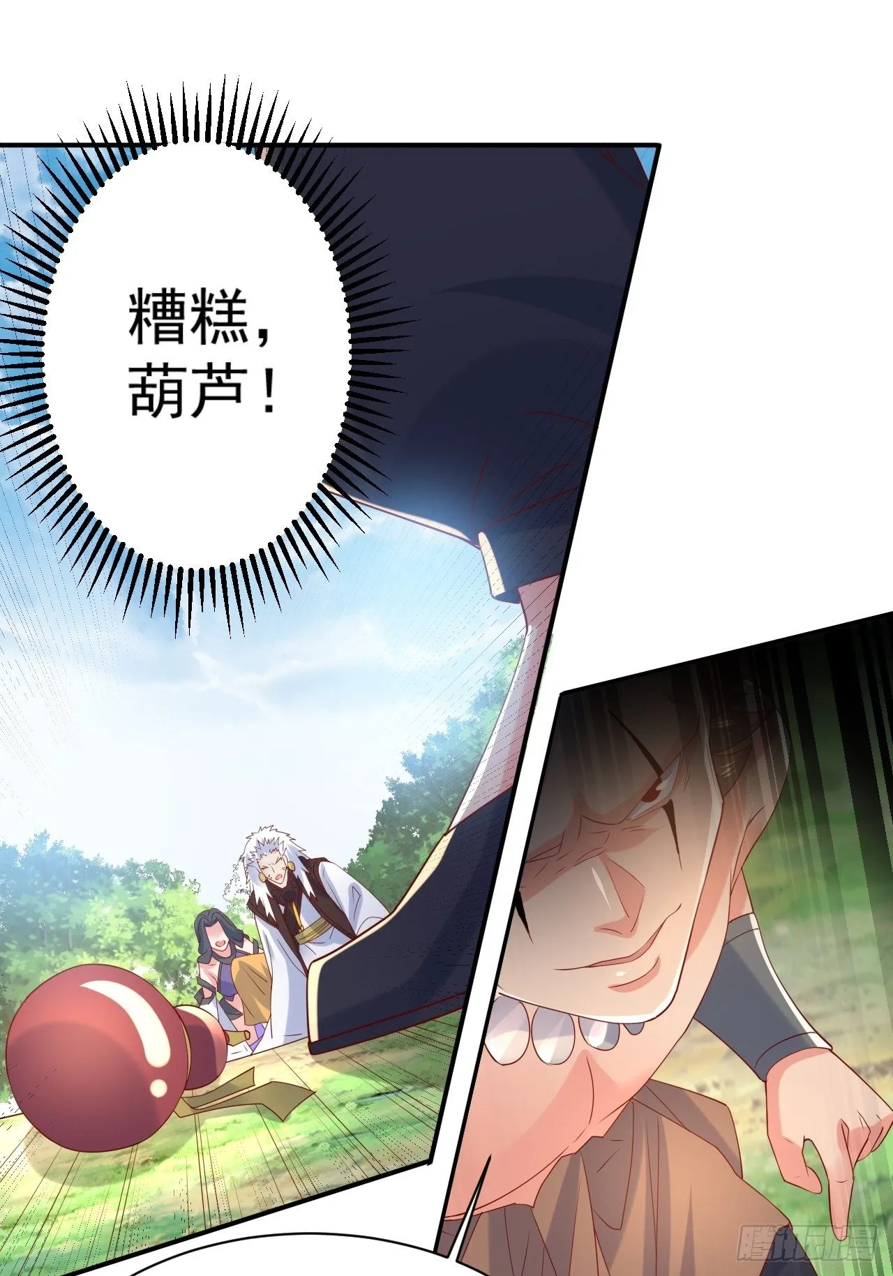 第12话 可心，你没事吧？ 第60页