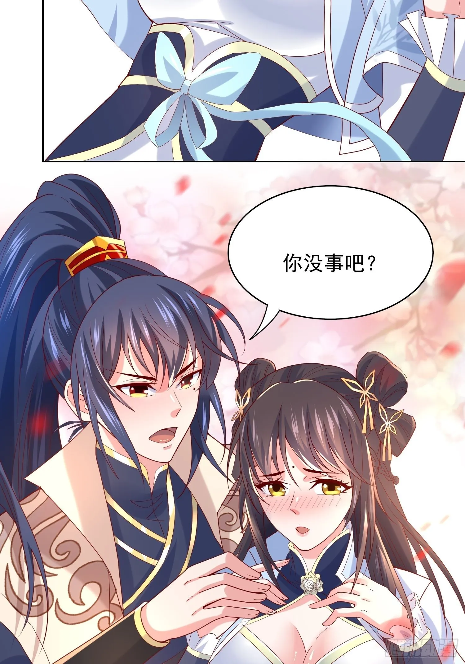 第13话 这家伙在开挂！ 第5页