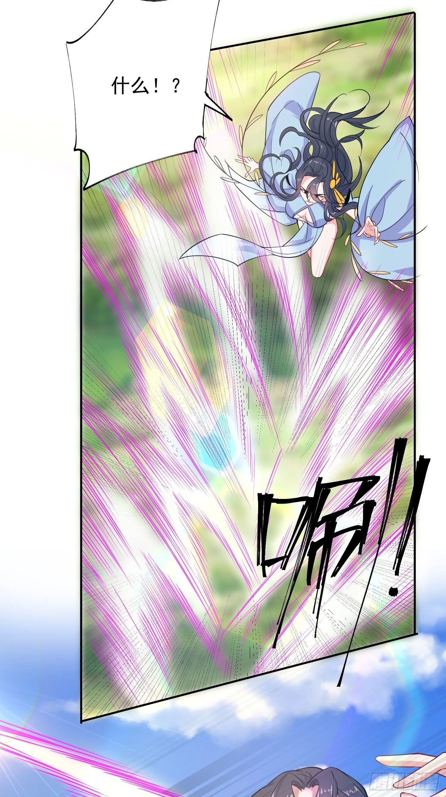 第13话 这家伙在开挂！ 第36页