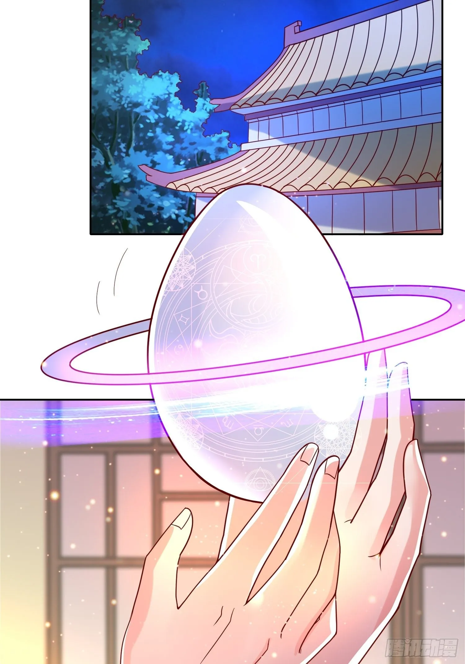 第14话 宗主她居然在洗澡！ 第3页