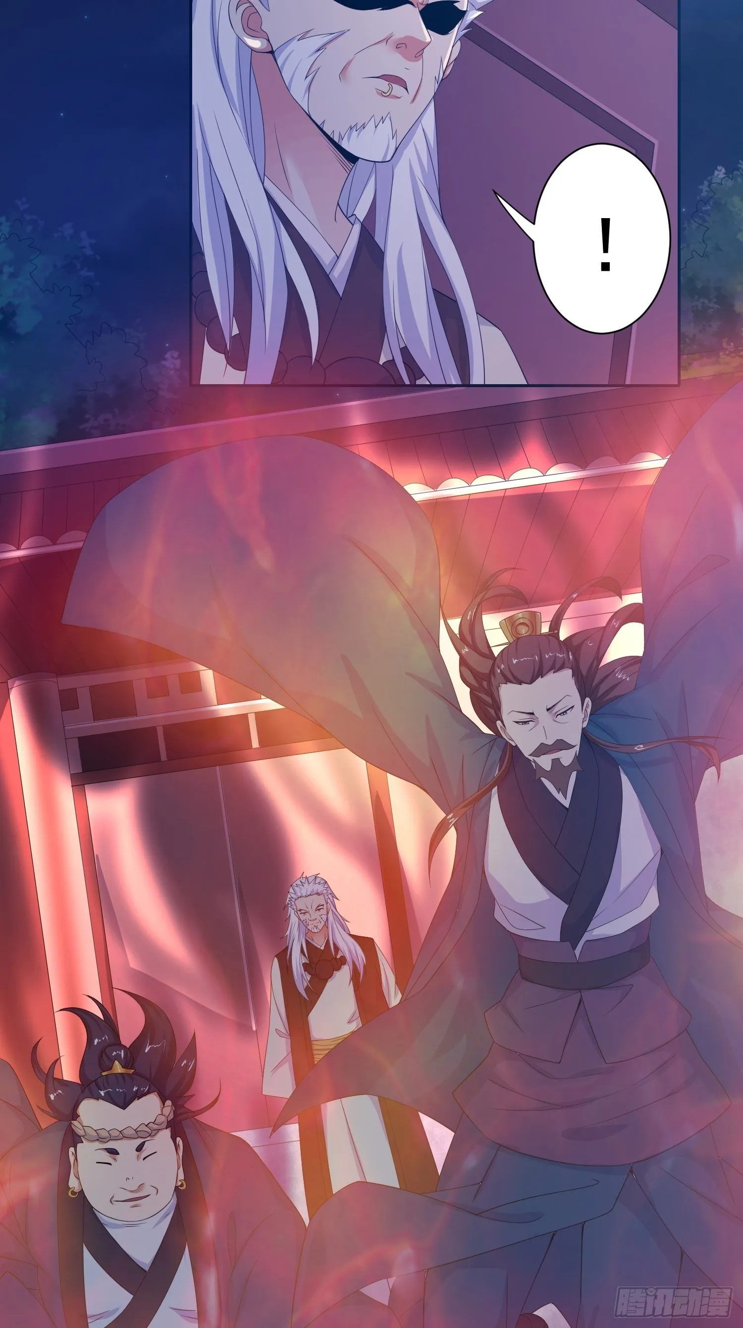 第14话 宗主她居然在洗澡！ 第19页