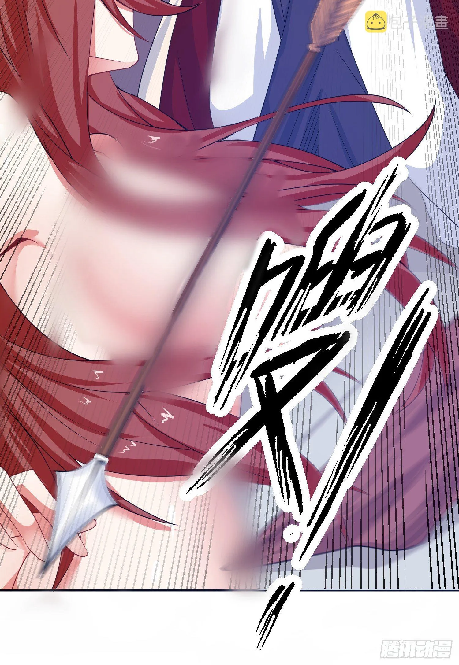 第14话 宗主她居然在洗澡！ 第50页