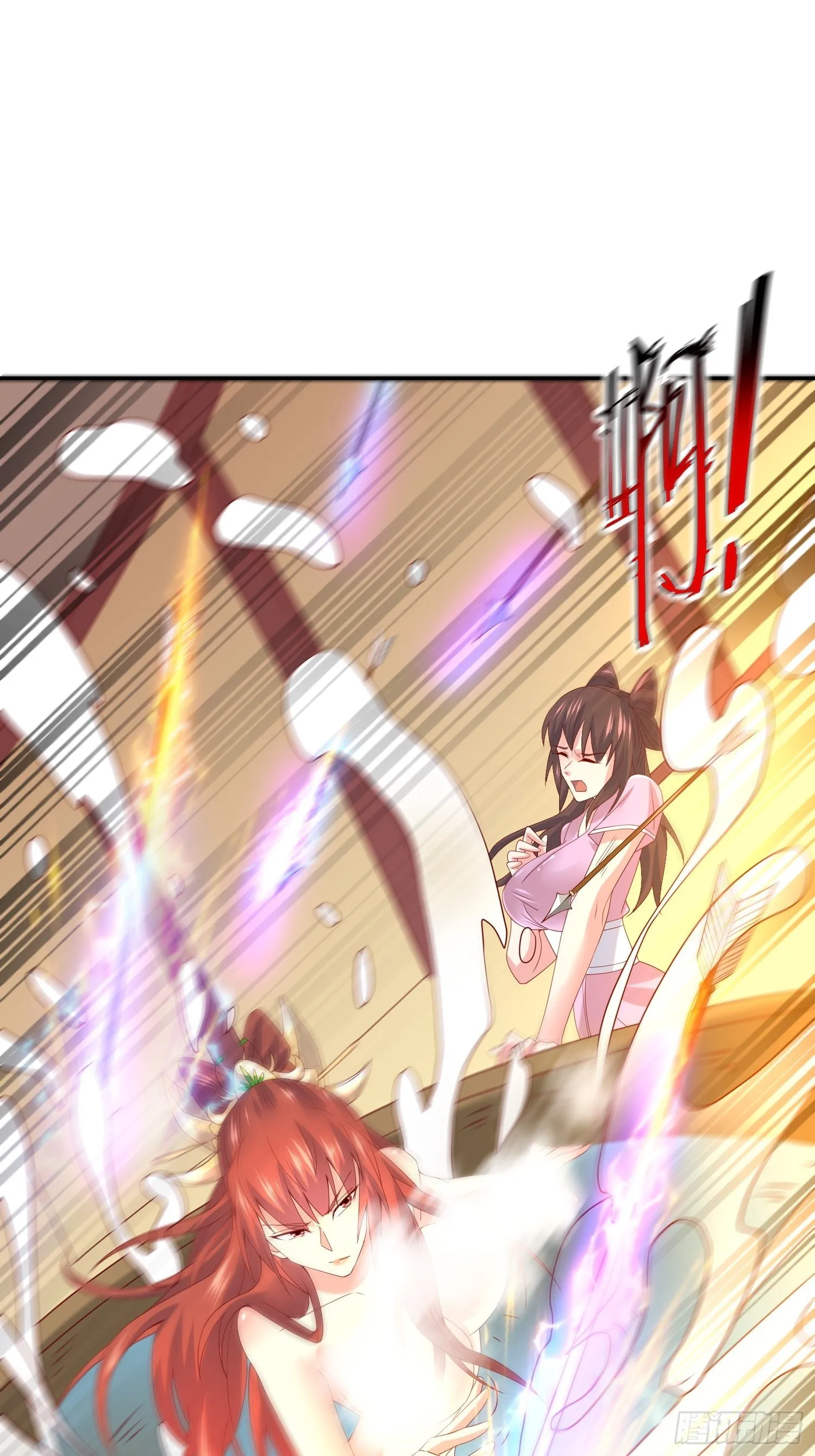 第14话 宗主她居然在洗澡！ 第51页