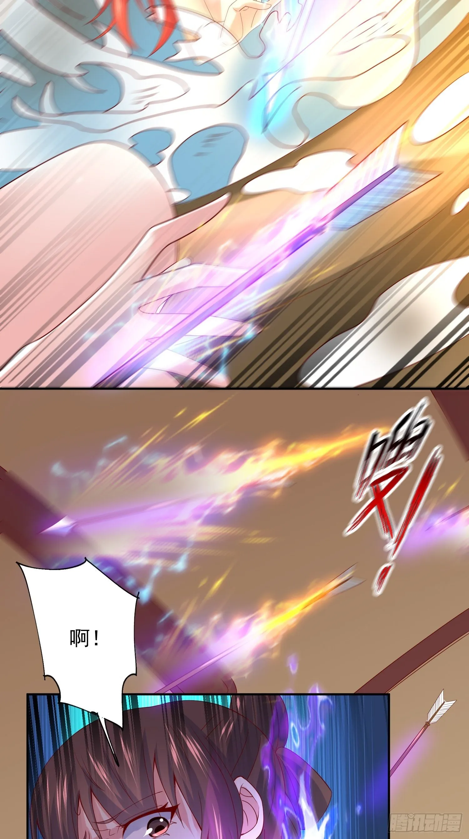 第14话 宗主她居然在洗澡！ 第52页
