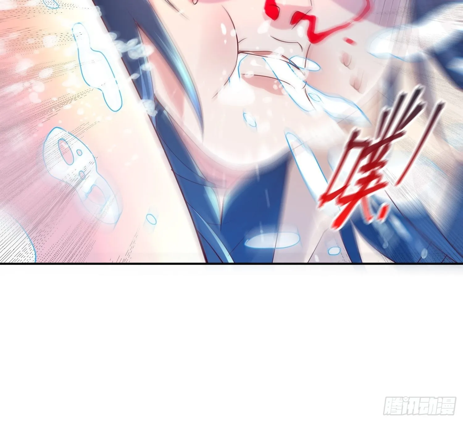 第14话 宗主她居然在洗澡！ 第58页