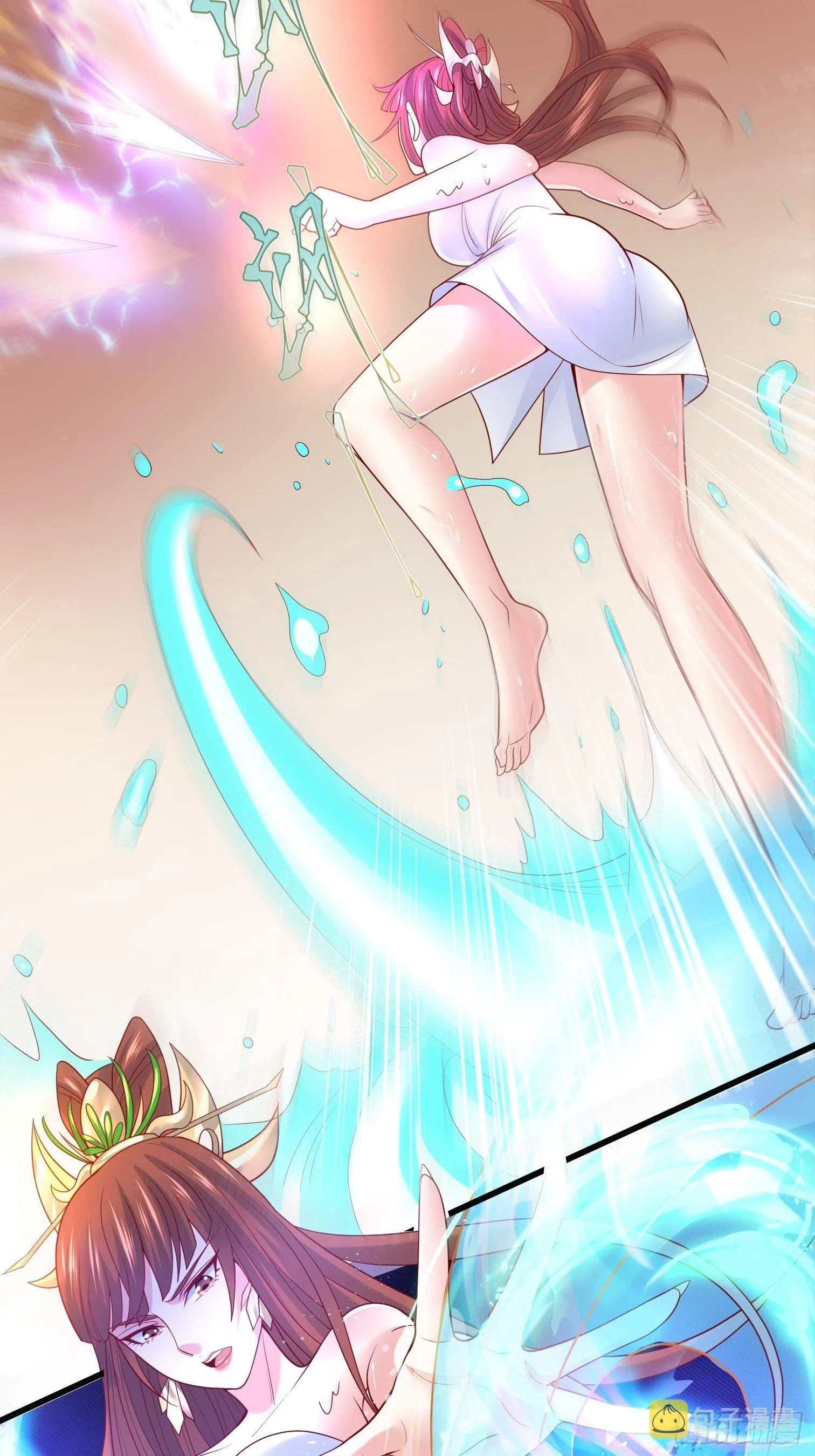 第15话 这个瓜有点大！ 第4页