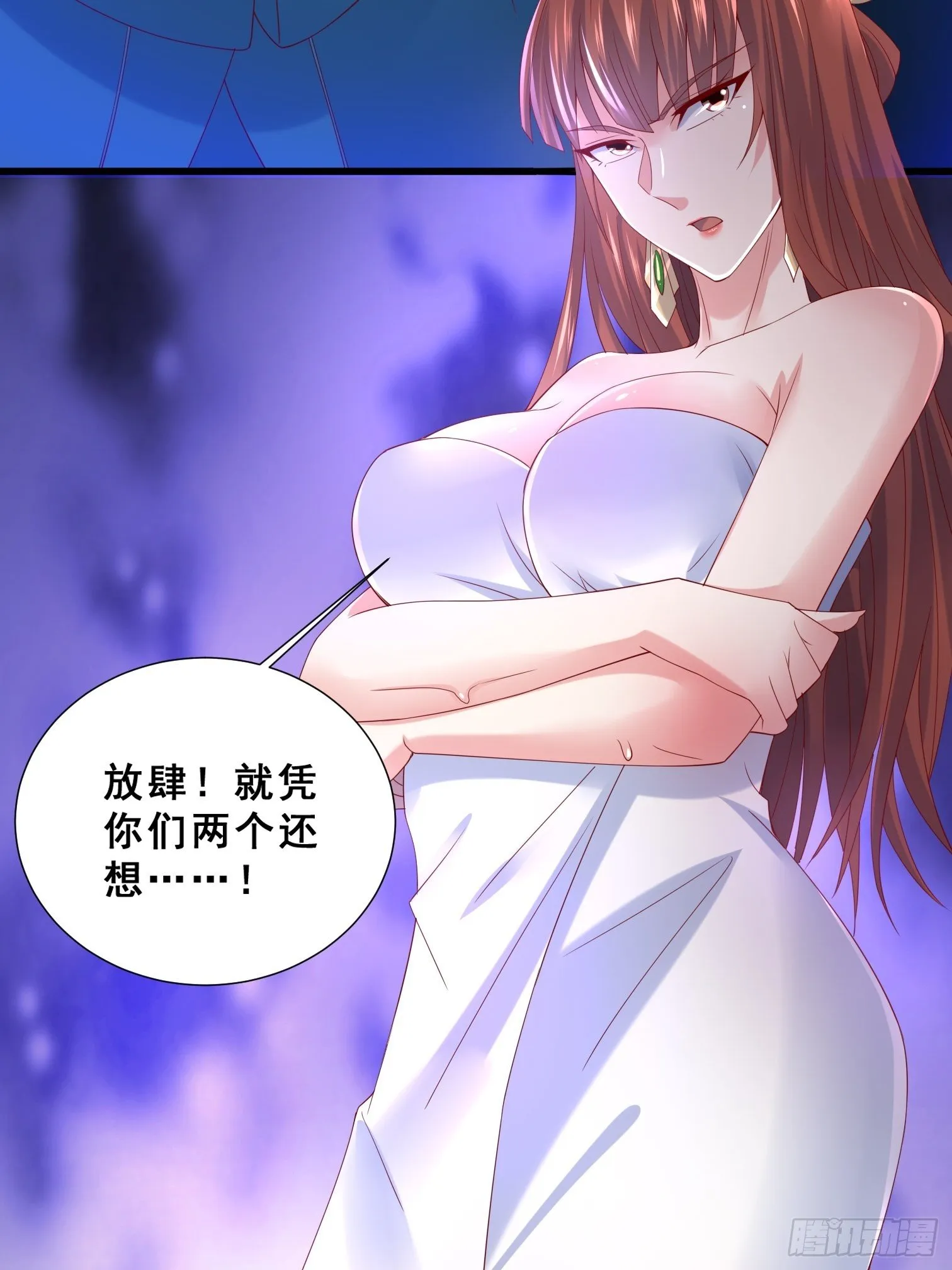第15话 这个瓜有点大！ 第22页