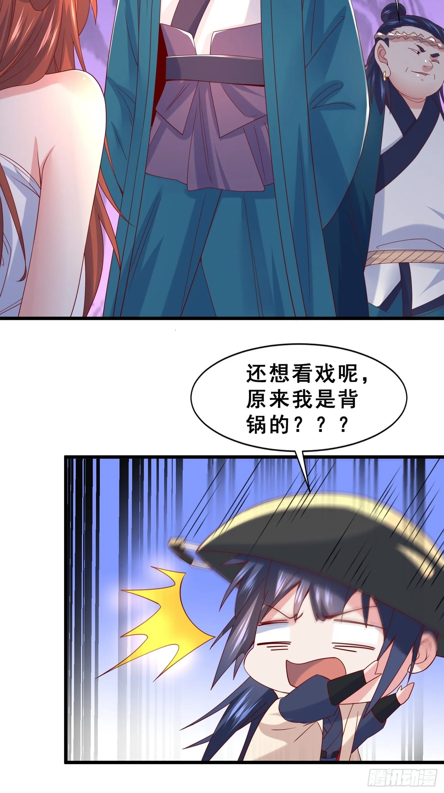 第15话 这个瓜有点大！ 第28页