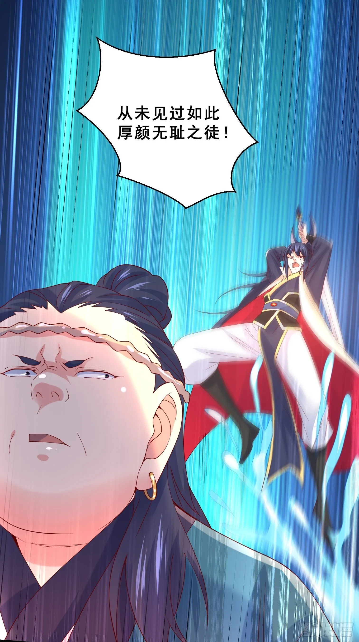 第15话 这个瓜有点大！ 第36页