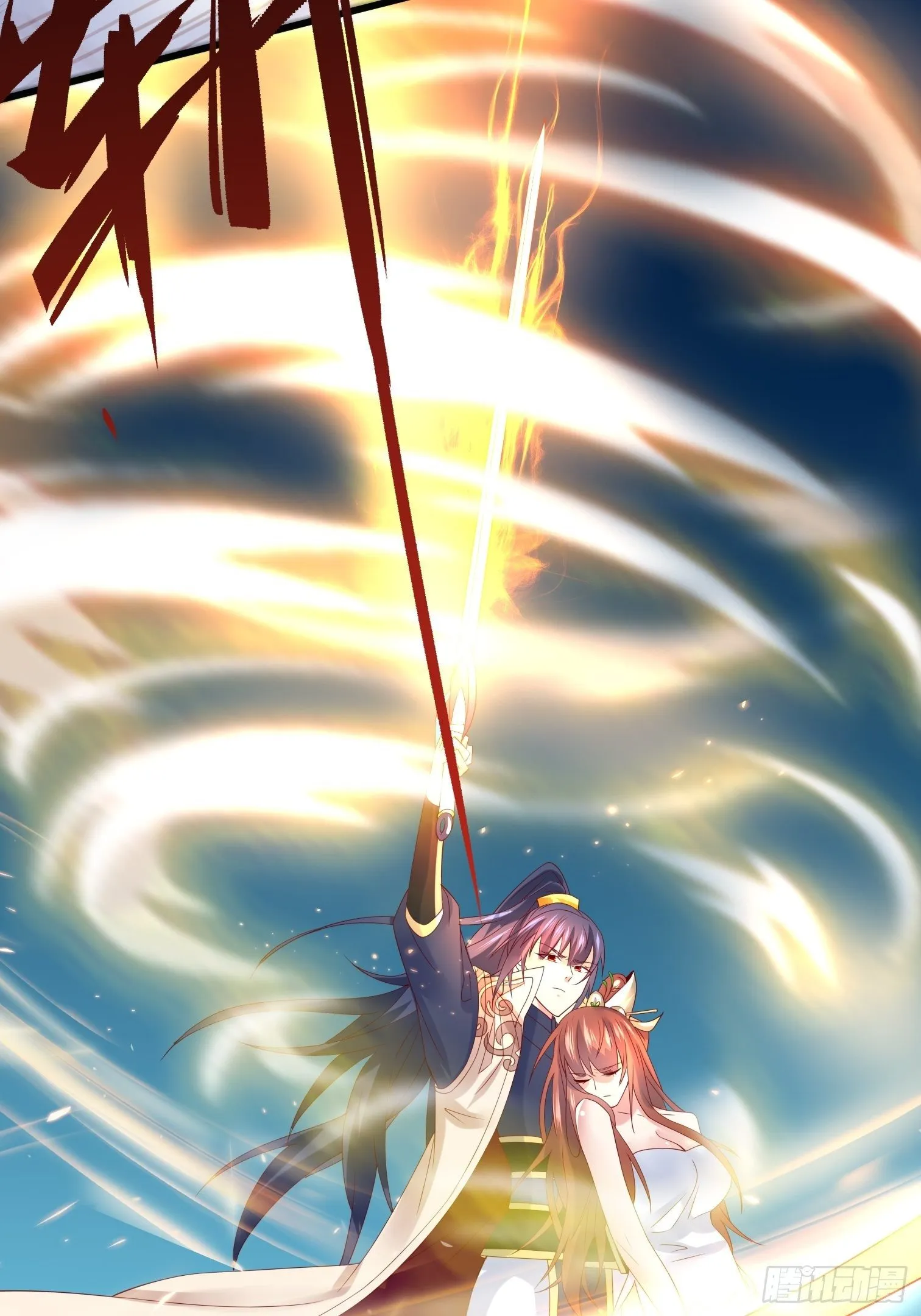 第15话 这个瓜有点大！ 第43页