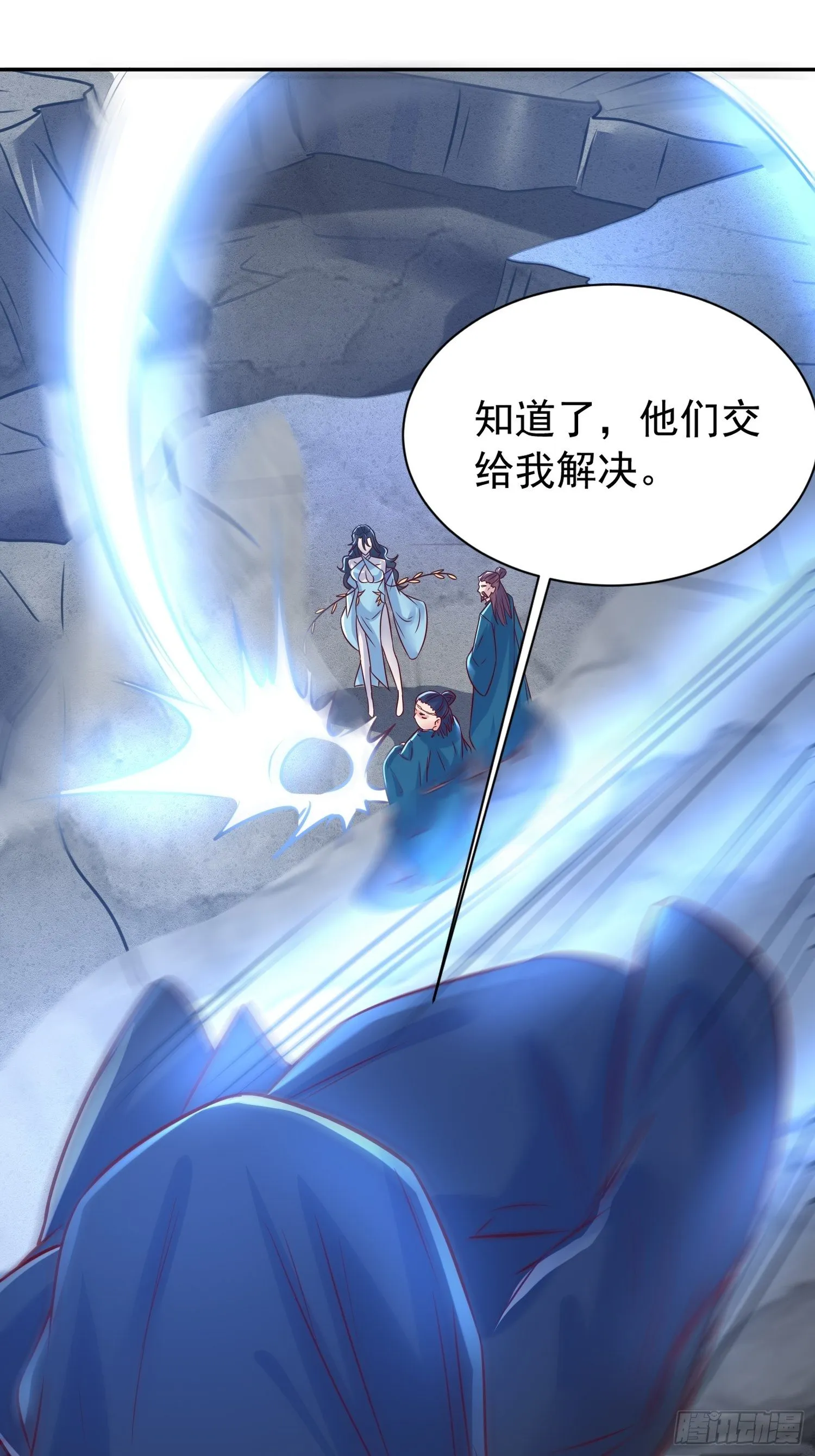 第16话 这小子，不简单啊！ 第8页