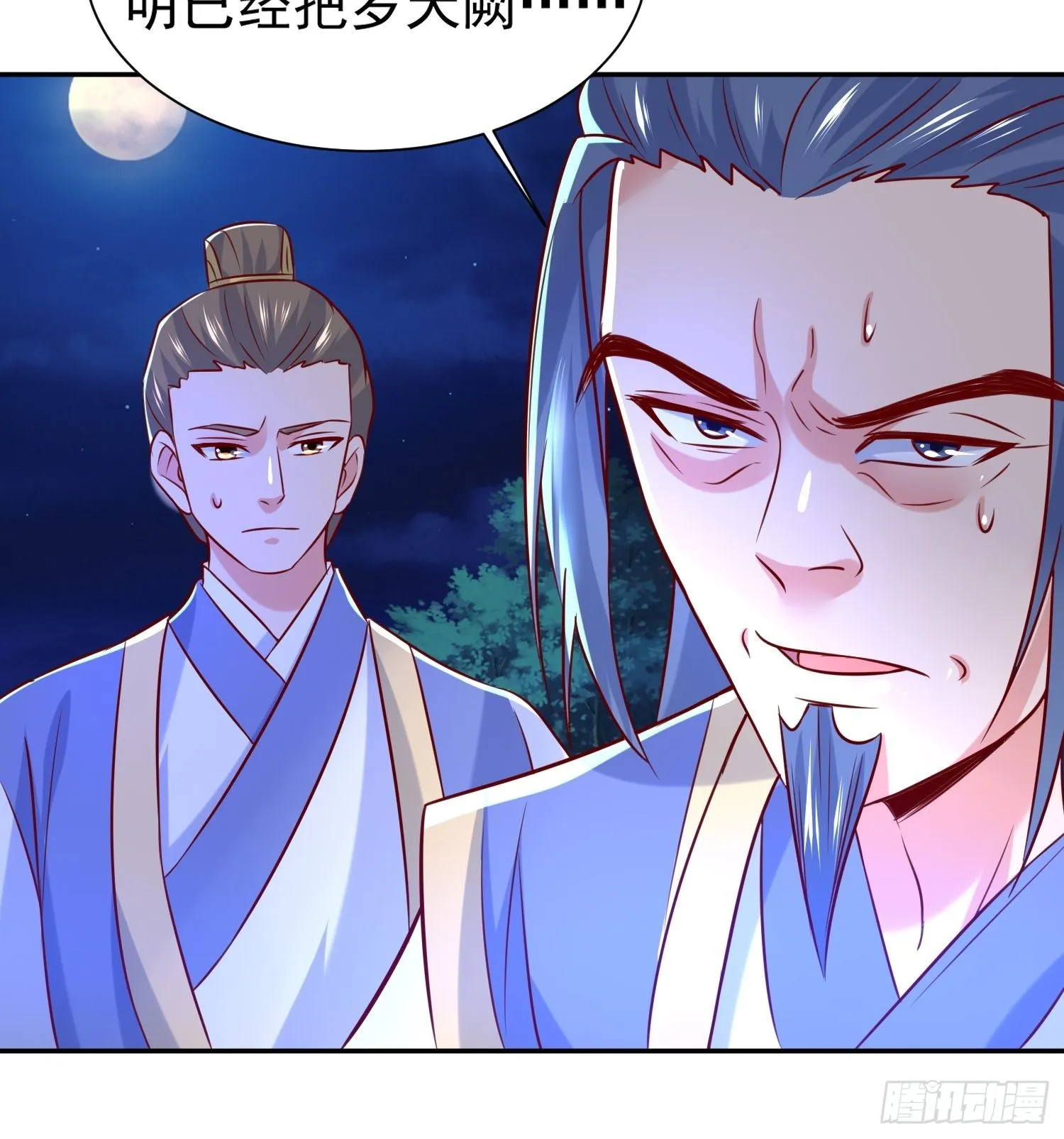 第16话 这小子，不简单啊！ 第13页