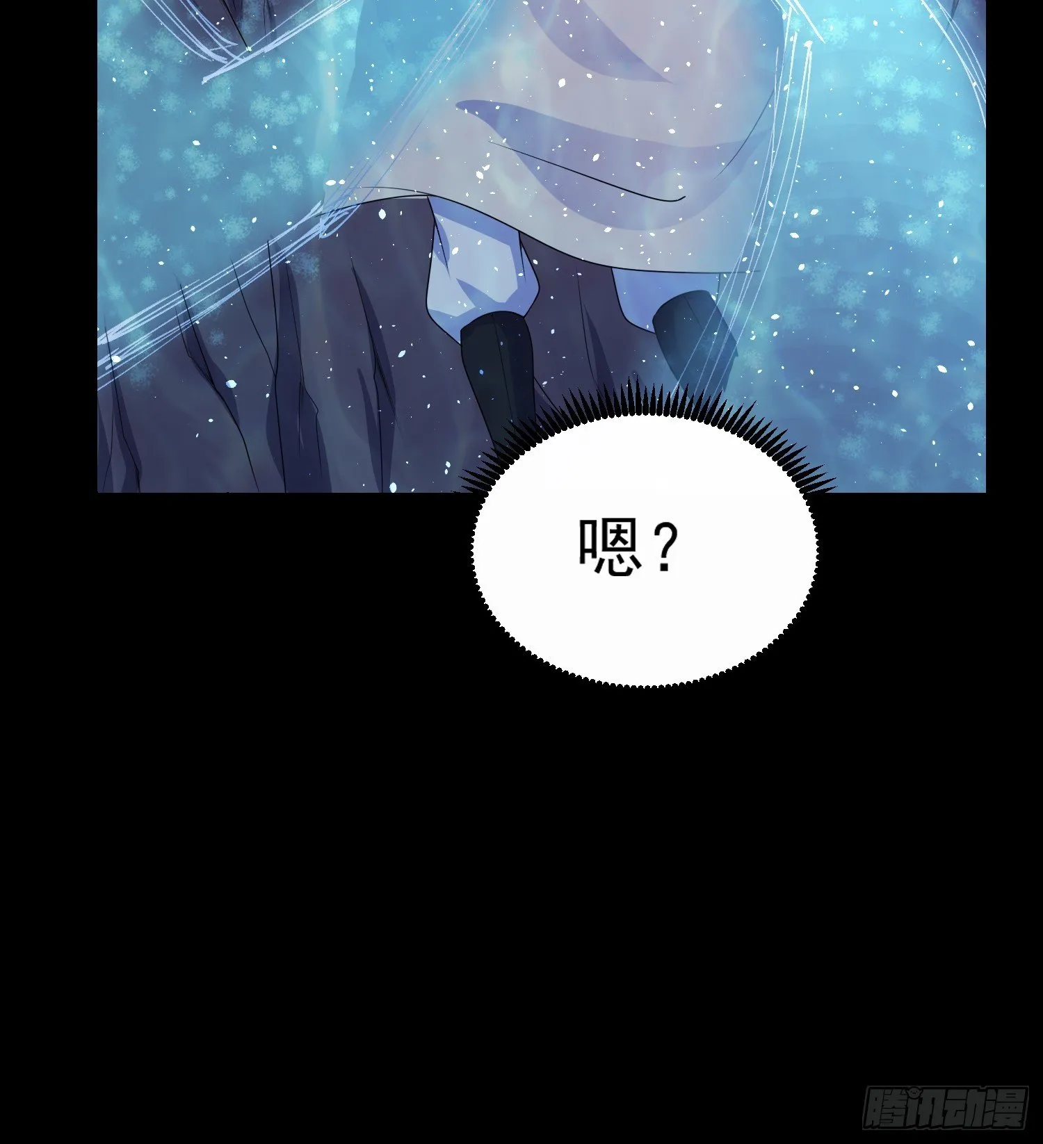 第16话 这小子，不简单啊！ 第39页