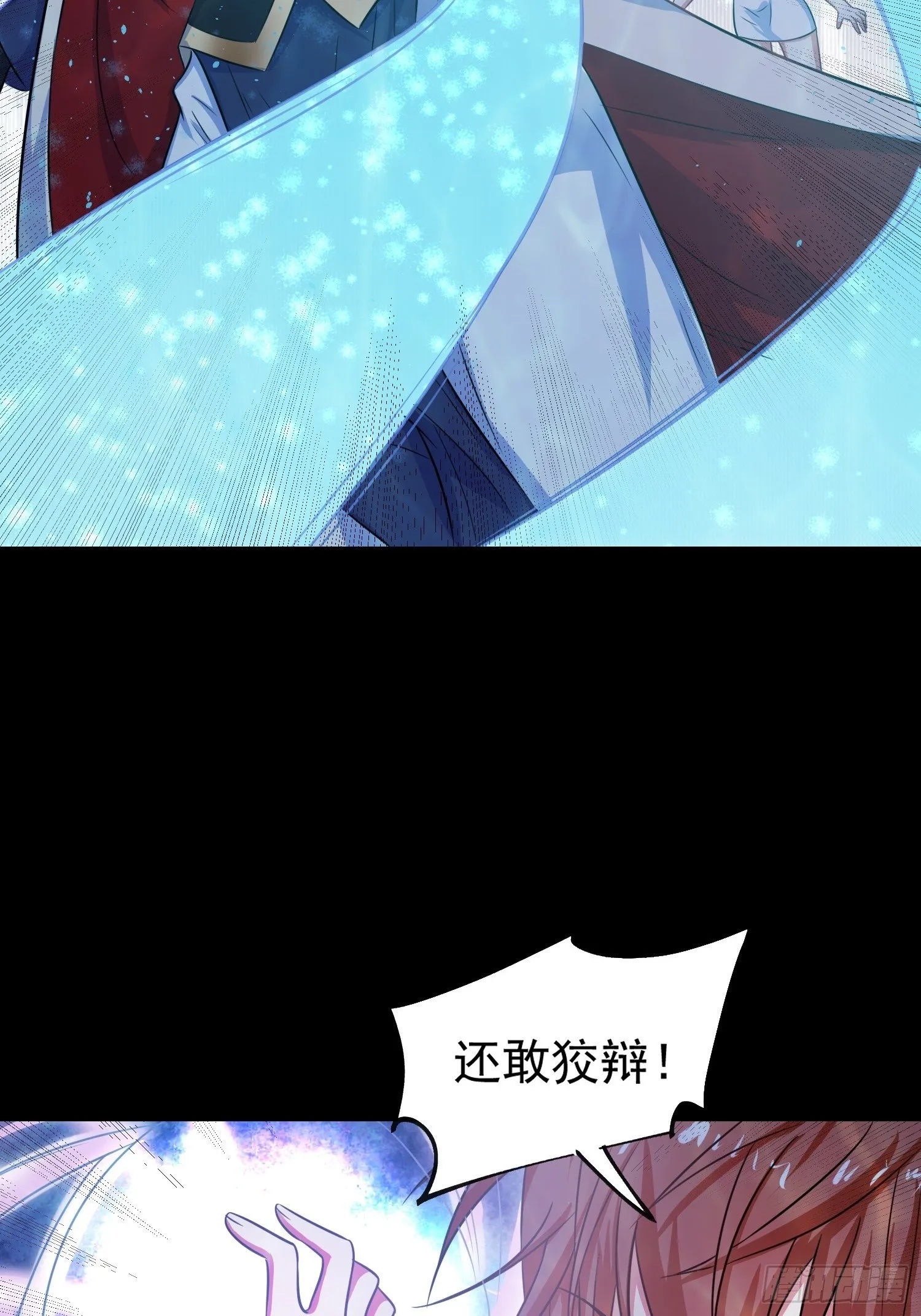第16话 这小子，不简单啊！ 第42页