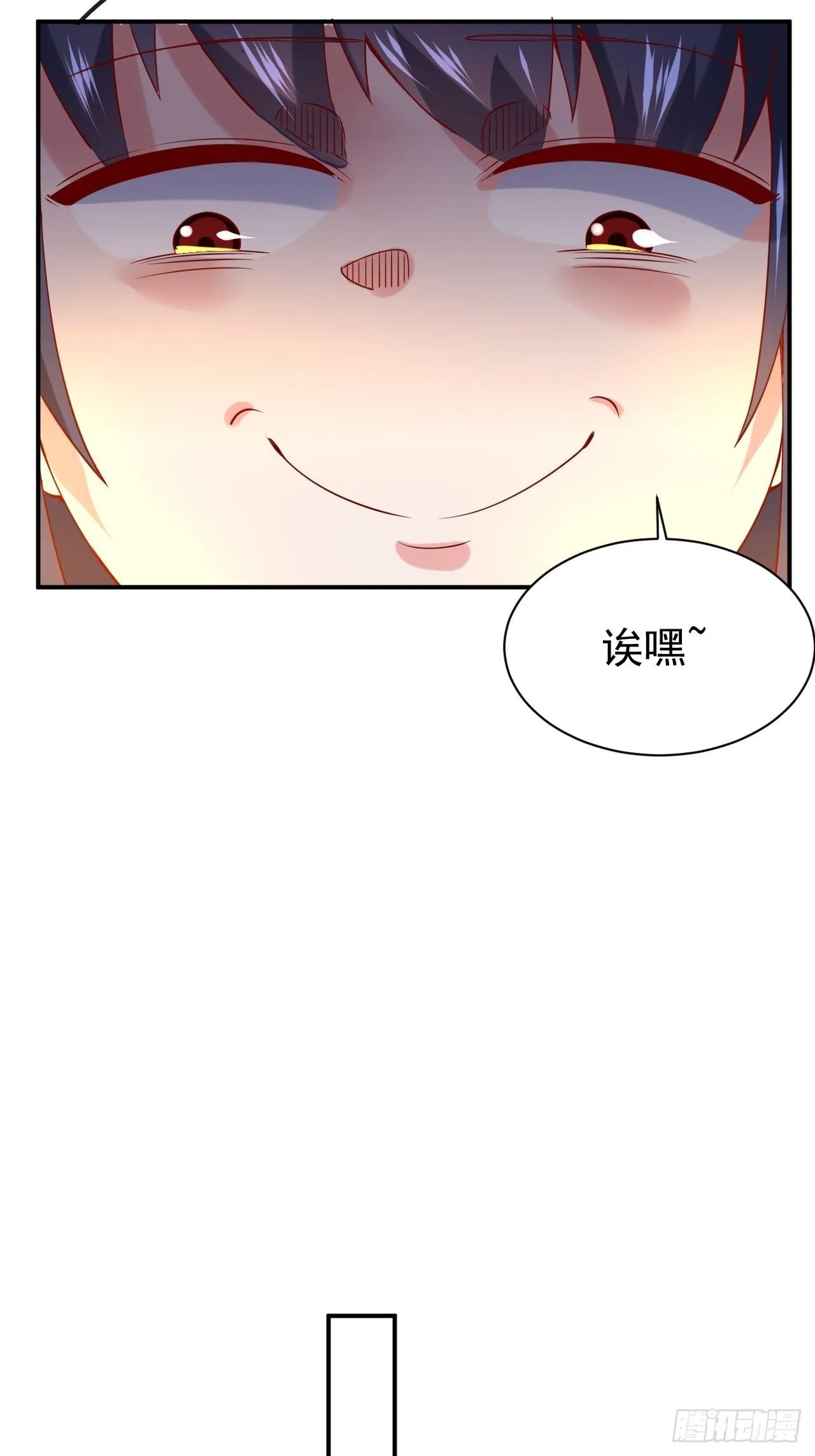 第17话 长得也太奇怪了吧 第32页