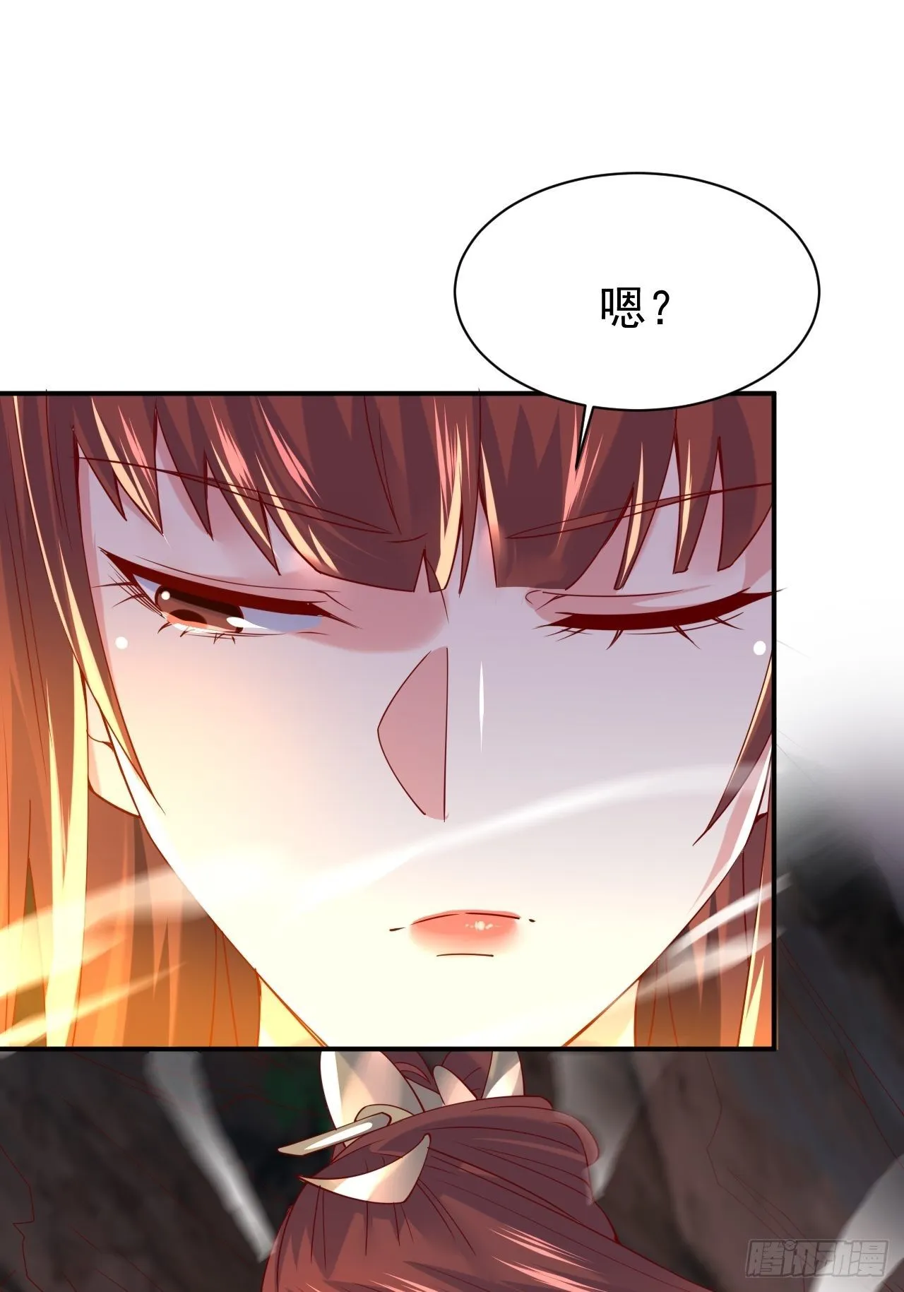 第17话 长得也太奇怪了吧 第34页