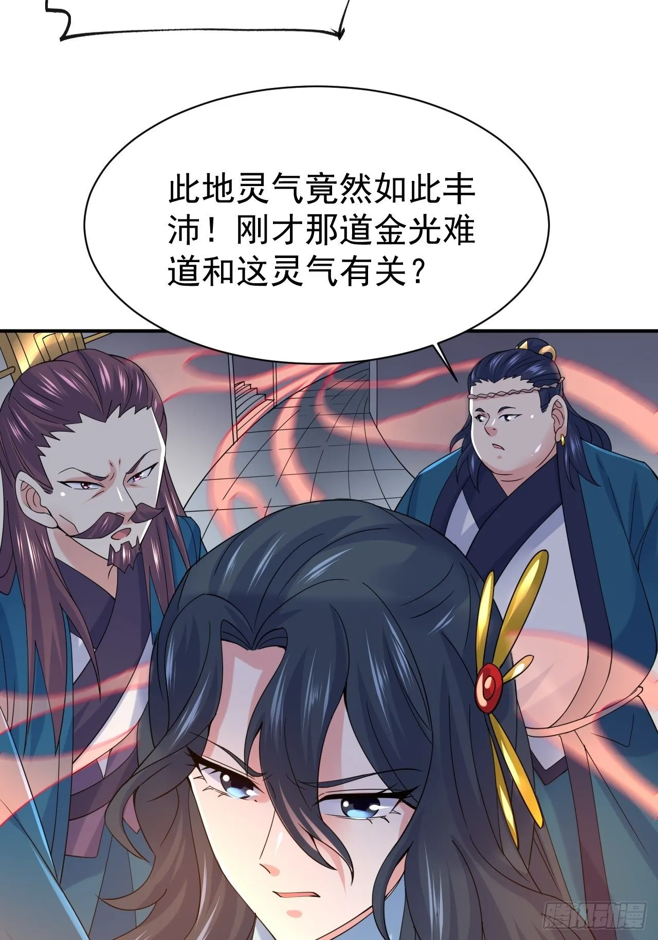 第17话 长得也太奇怪了吧 第49页