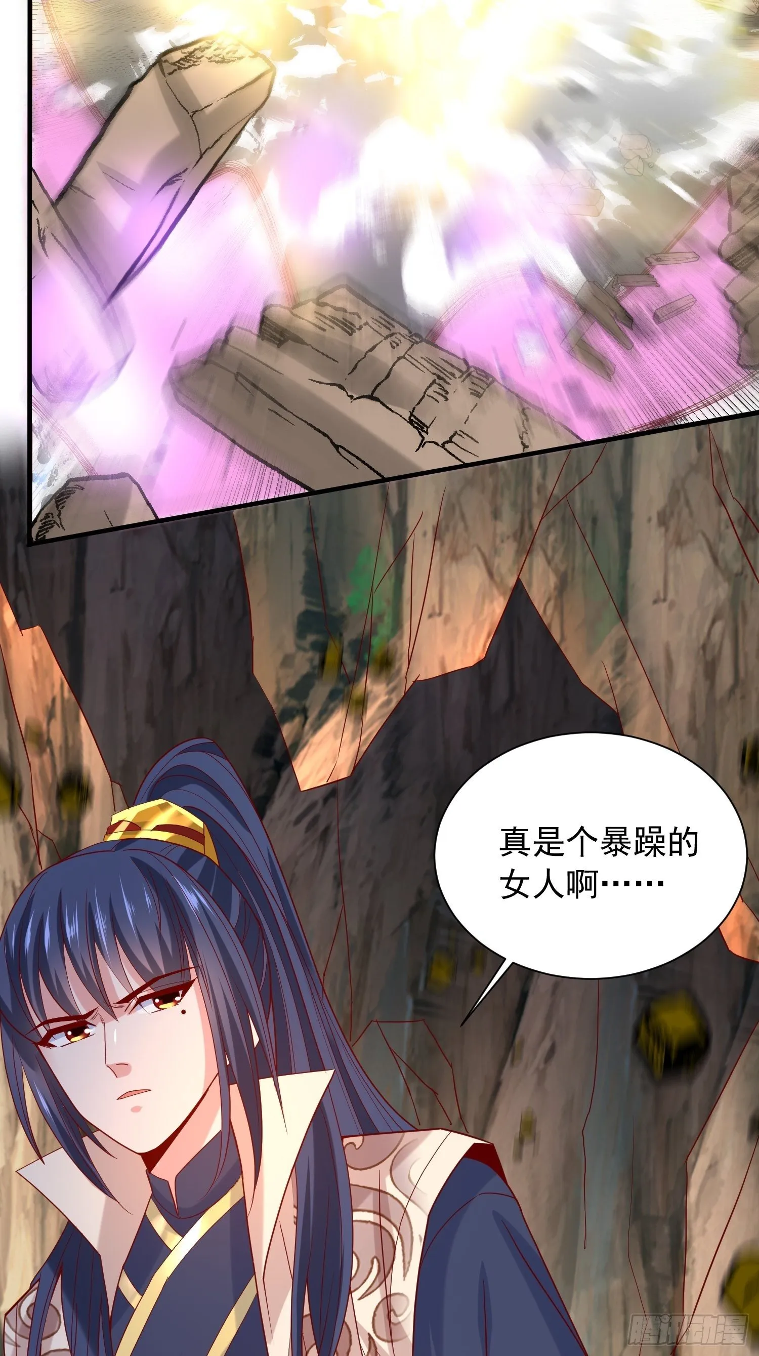 第18话 筋脉尽断！ 第11页