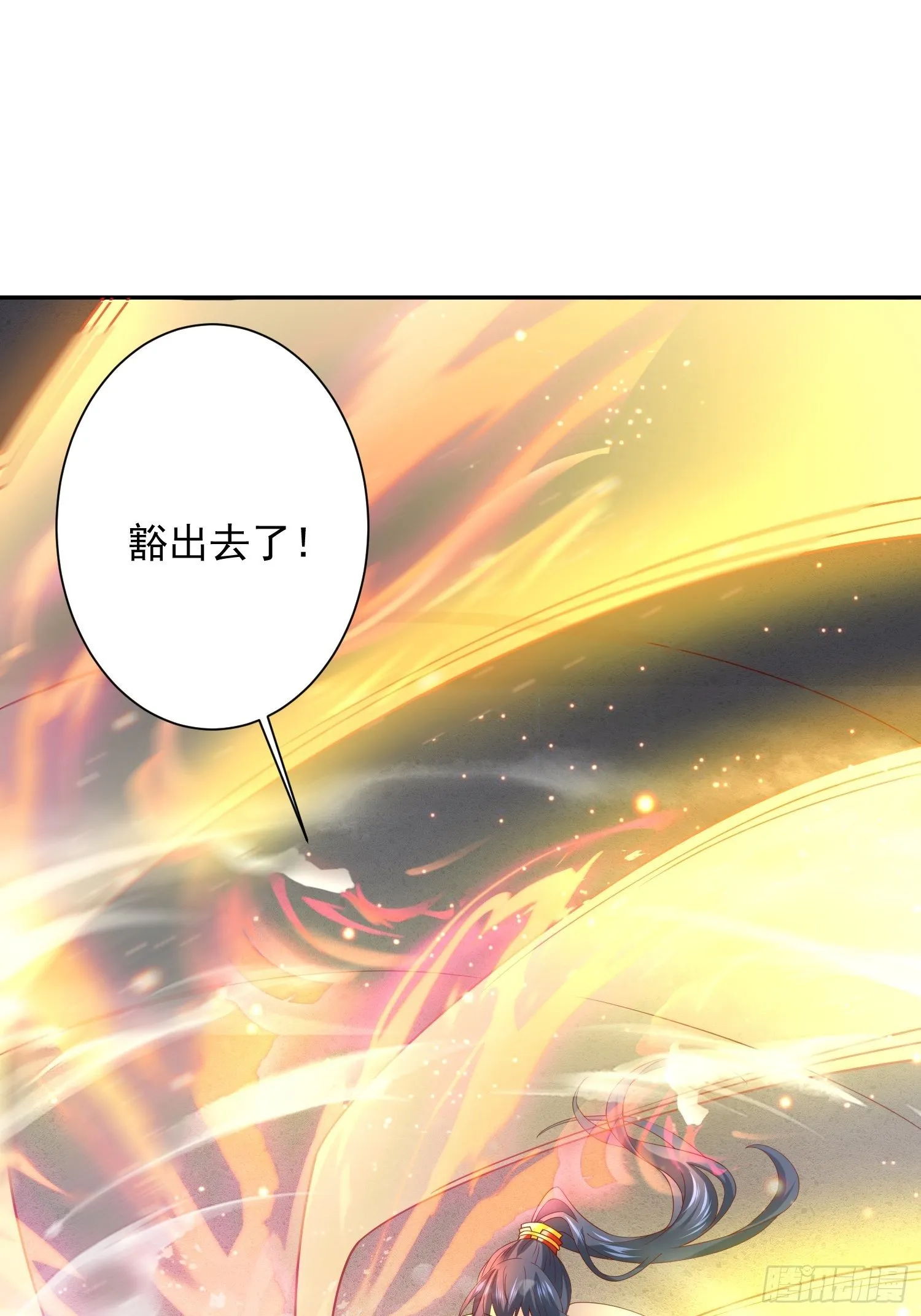 第18话 筋脉尽断！ 第20页
