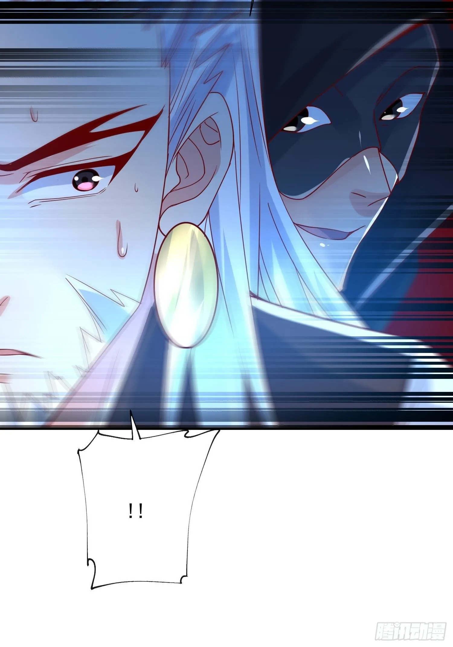 第18话 筋脉尽断！ 第26页