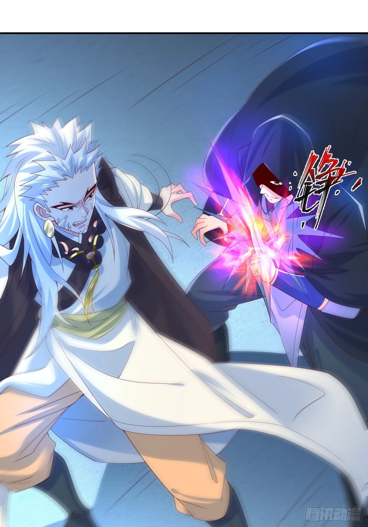 第18话 筋脉尽断！ 第27页