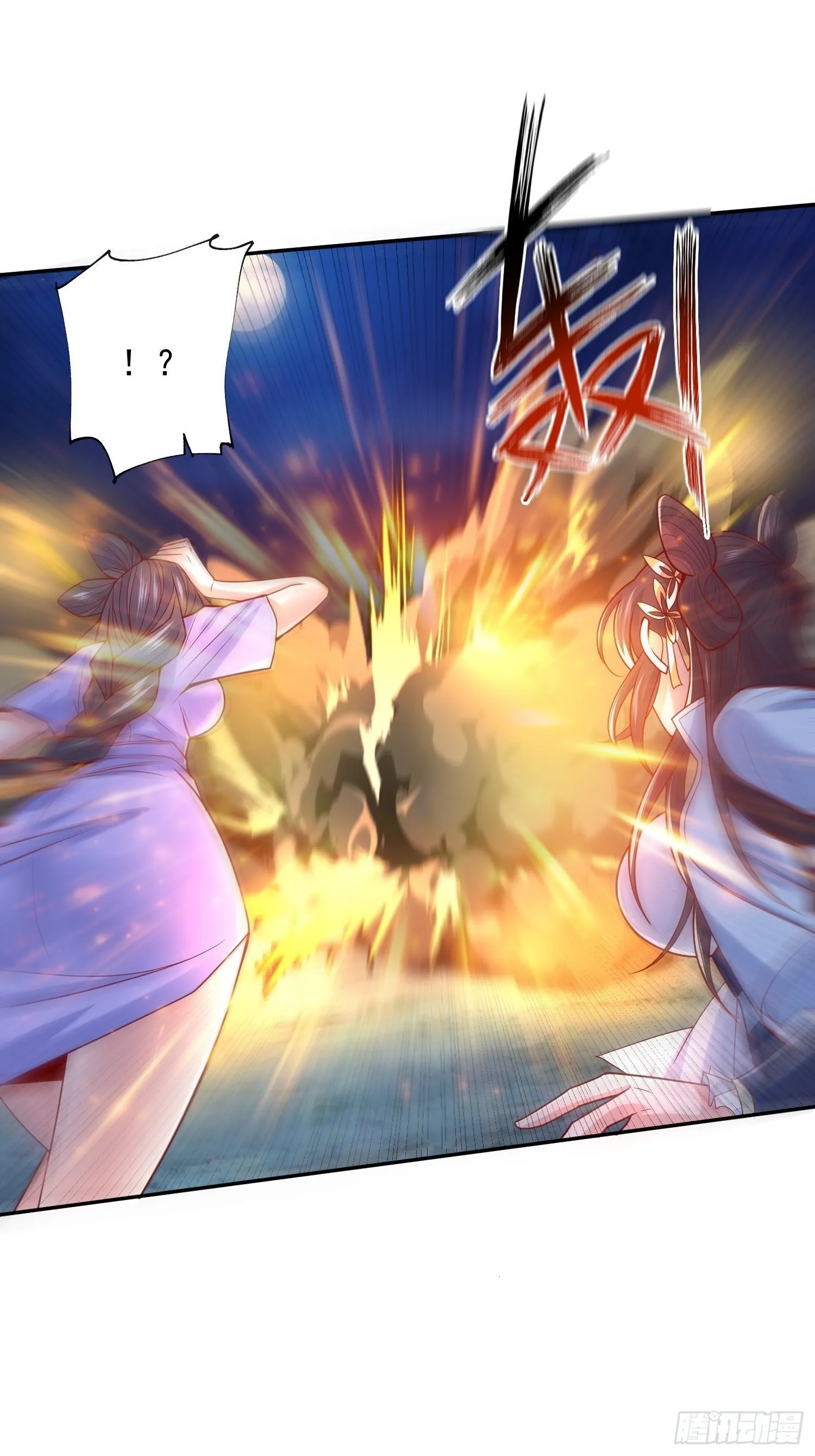 第18话 筋脉尽断！ 第29页