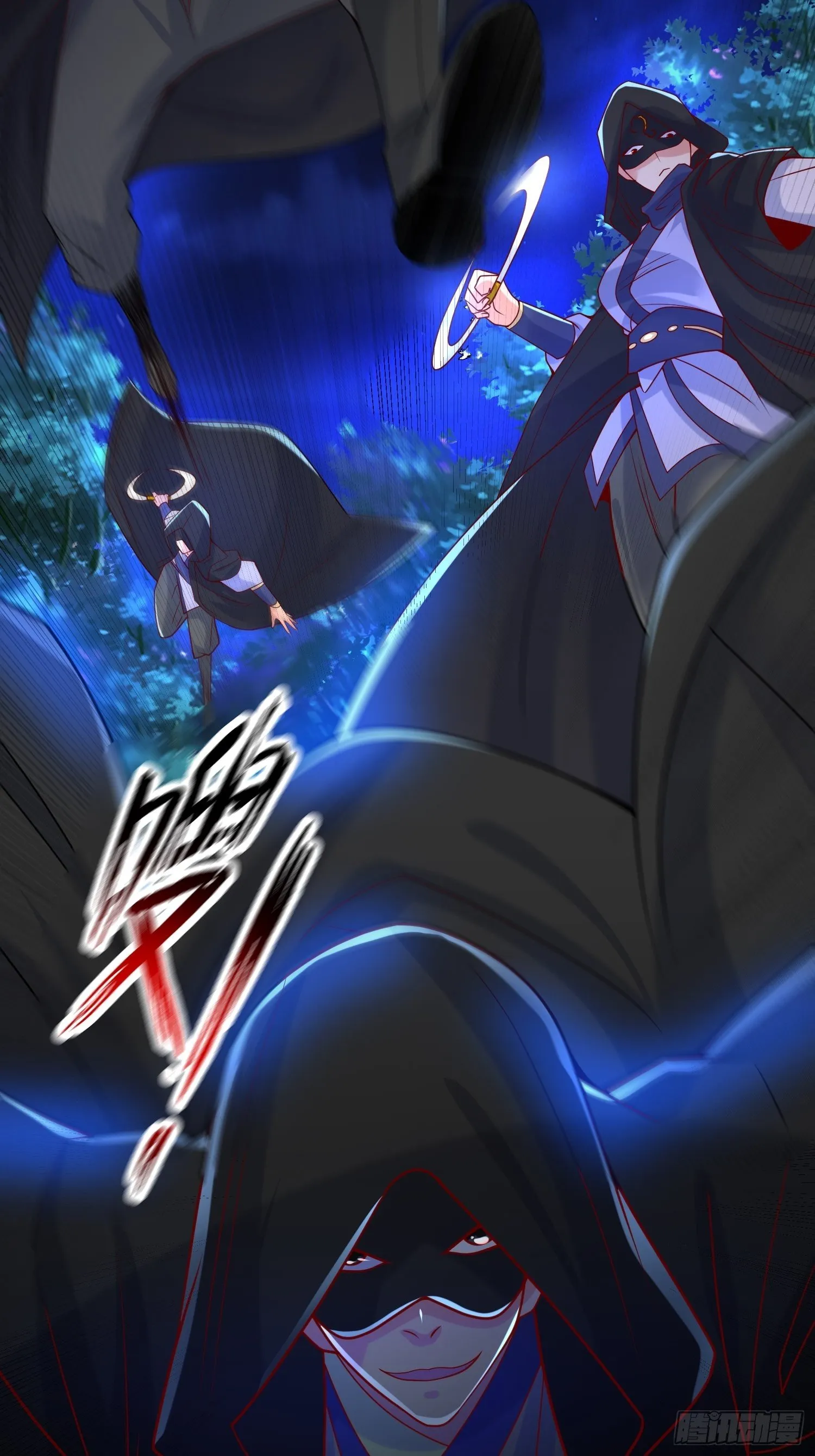 第18话 筋脉尽断！ 第37页