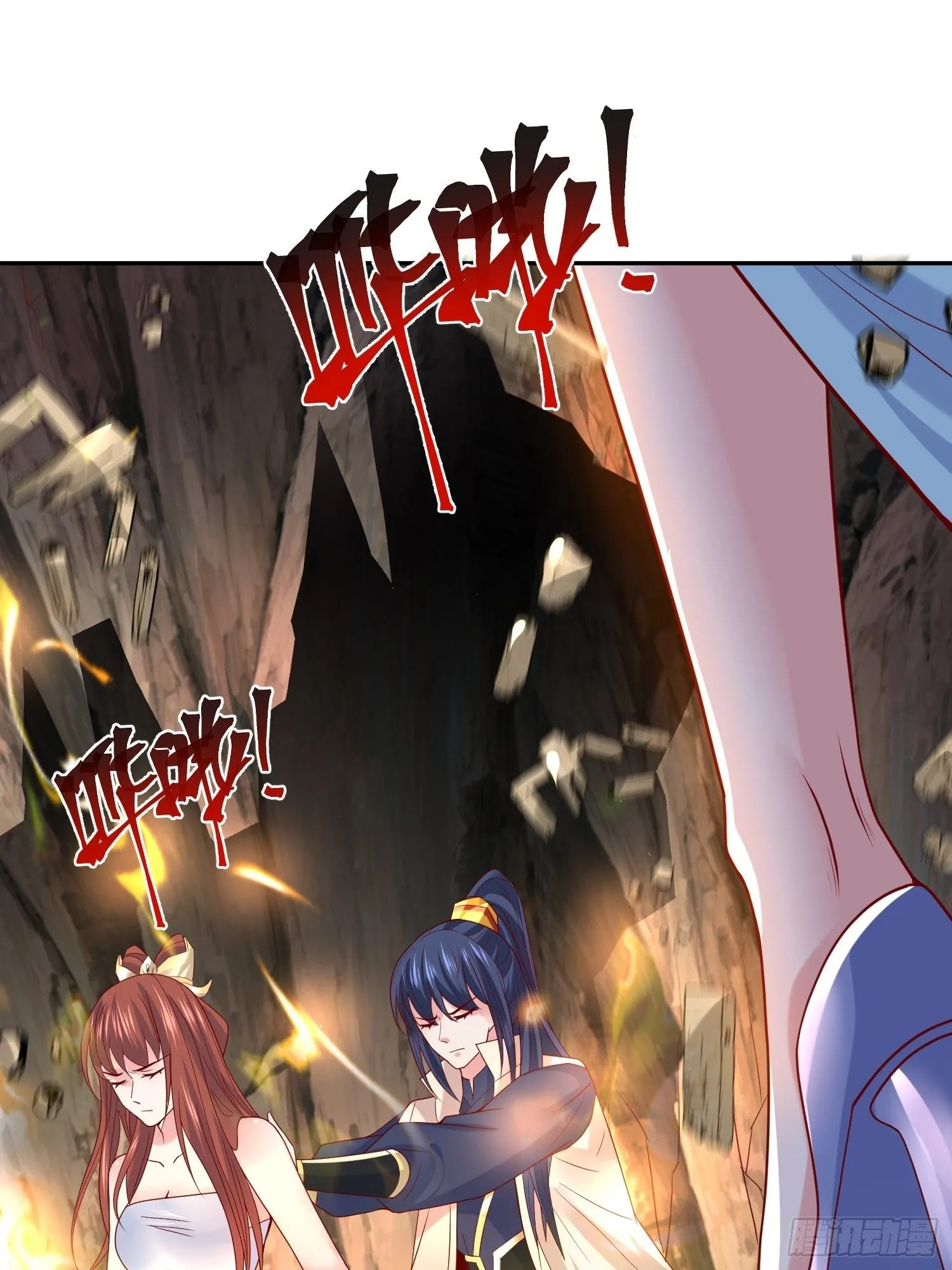 第18话 筋脉尽断！ 第41页