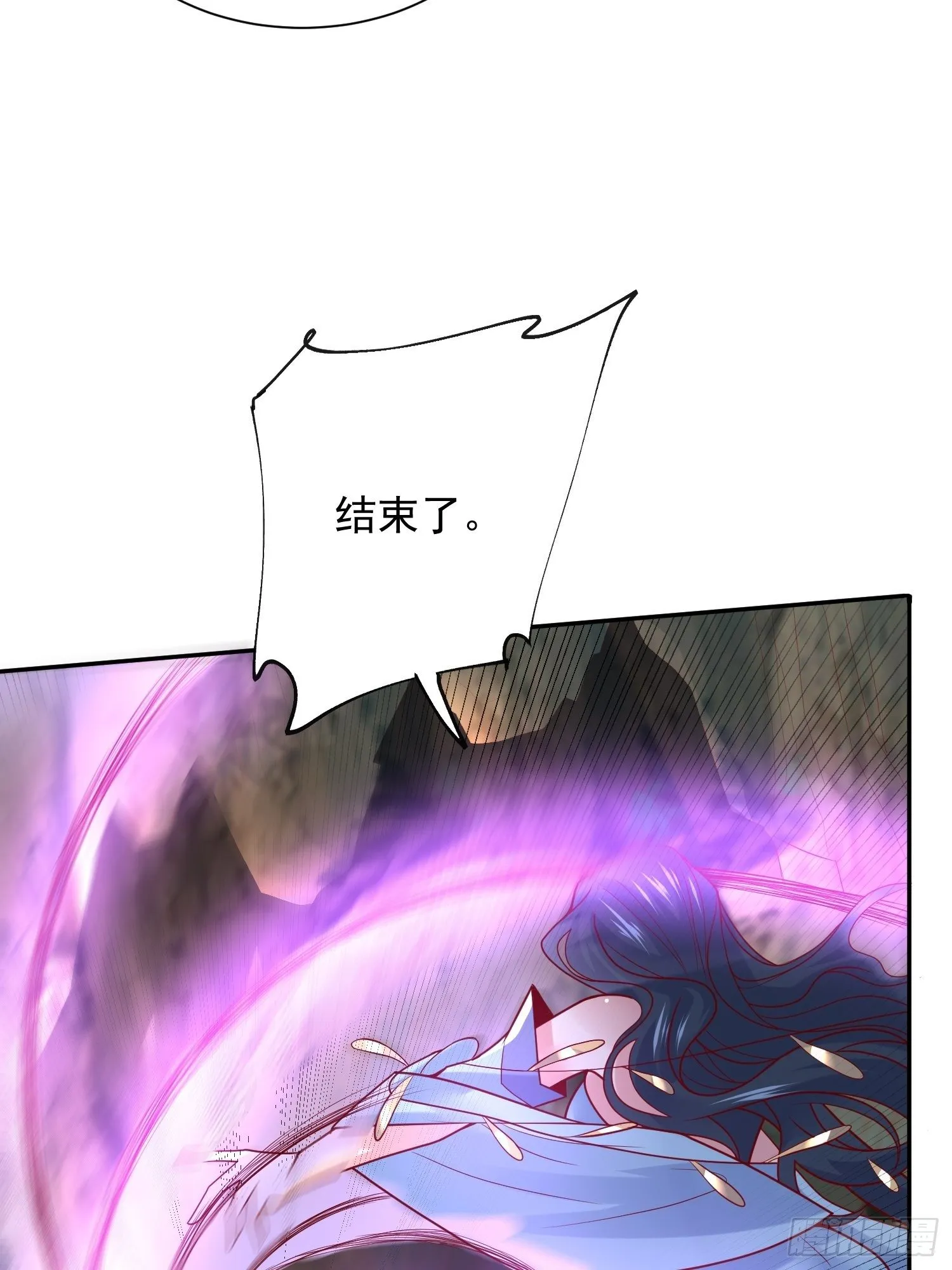 第18话 筋脉尽断！ 第44页