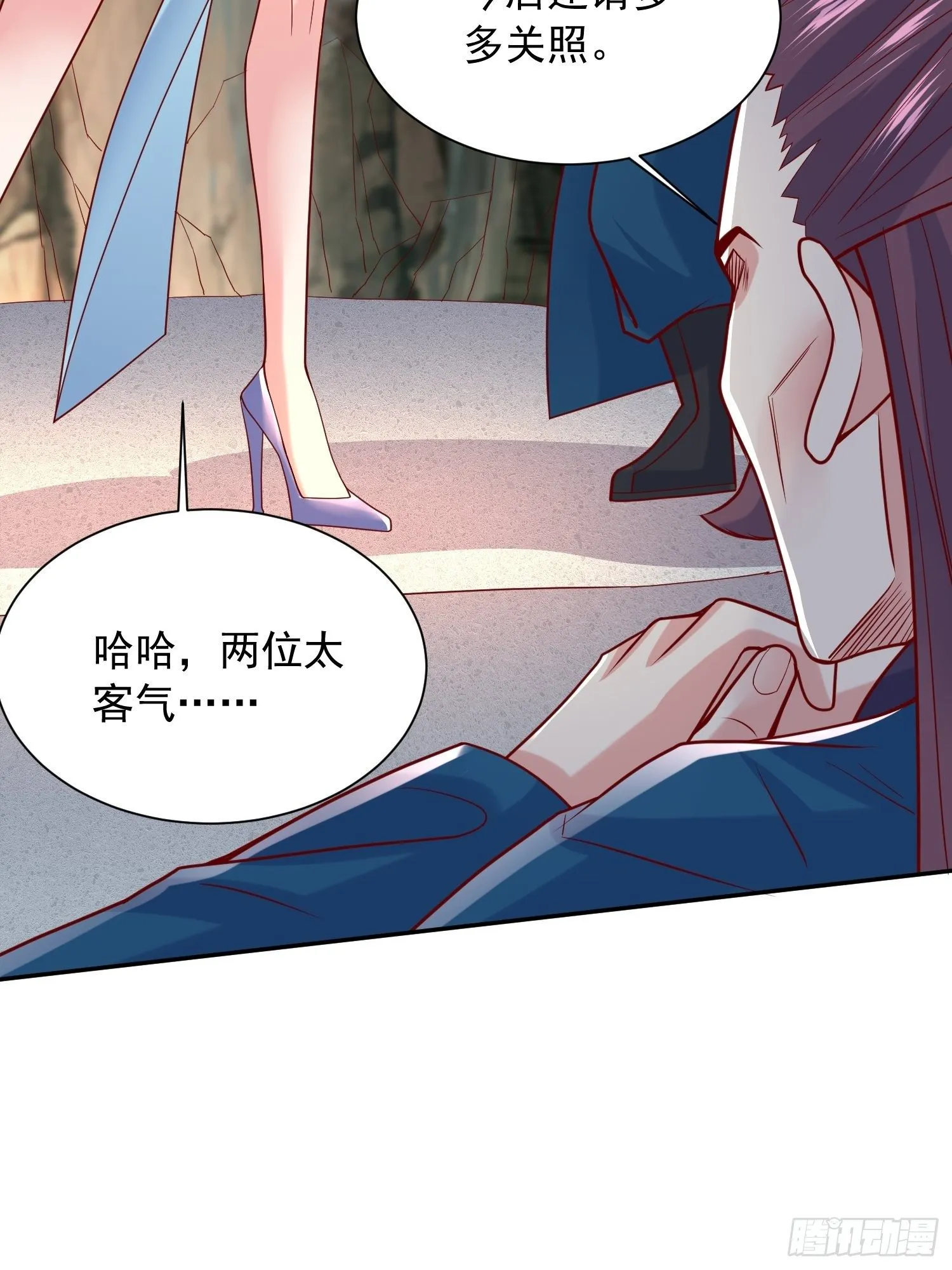 第18话 筋脉尽断！ 第48页