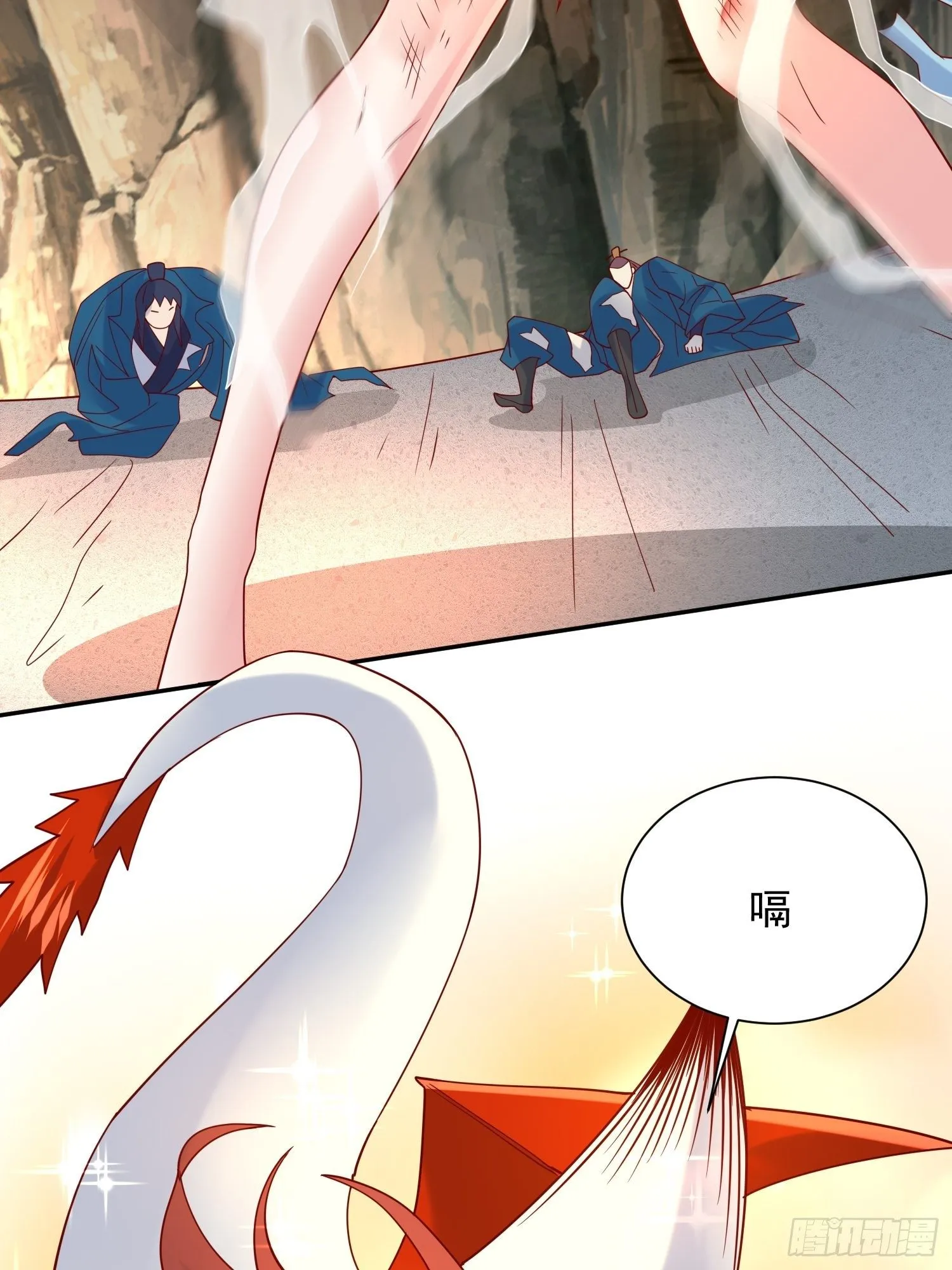 第19话 只是一个废物！ 第21页