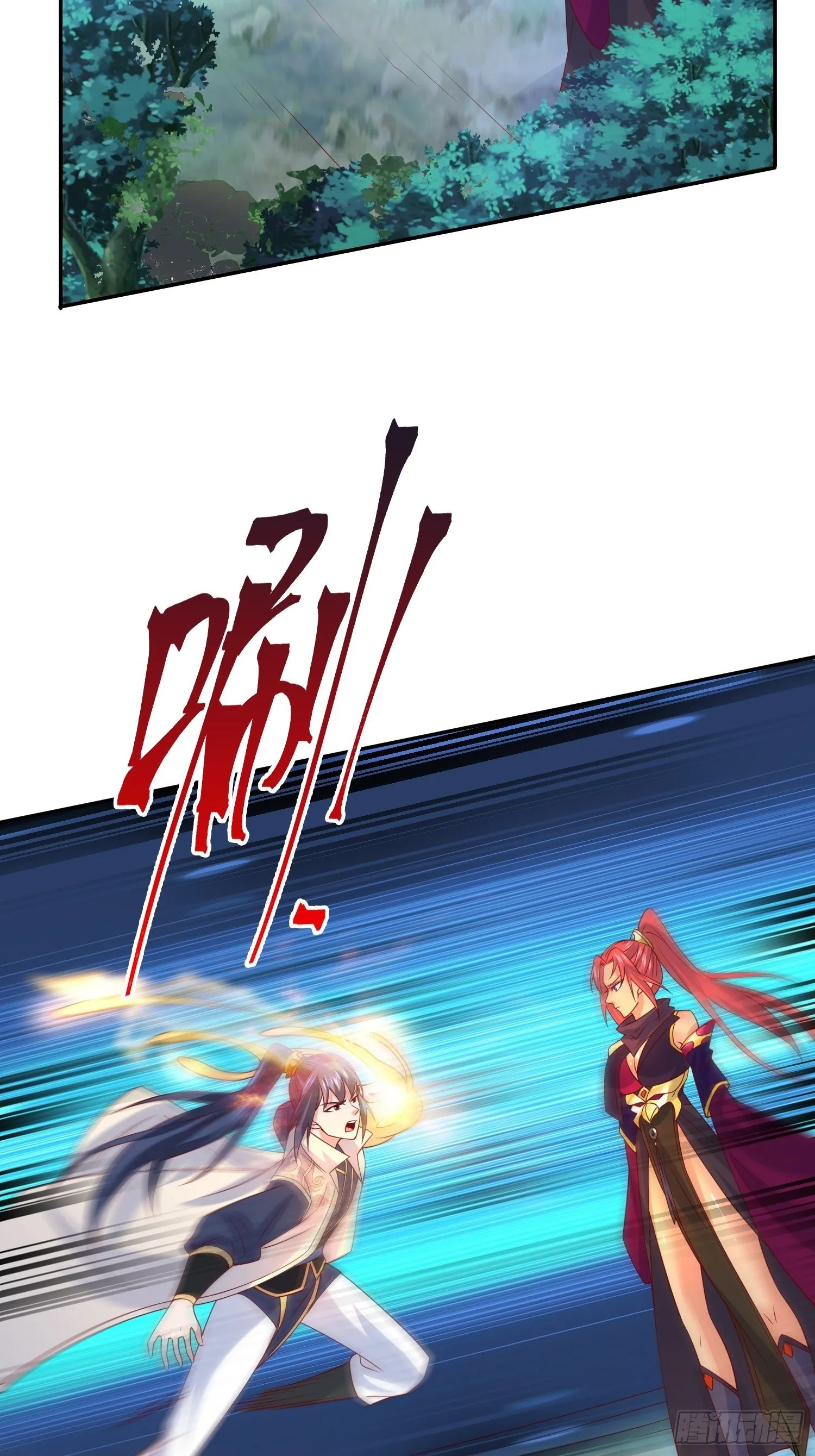 第24话 历练之路 第37页