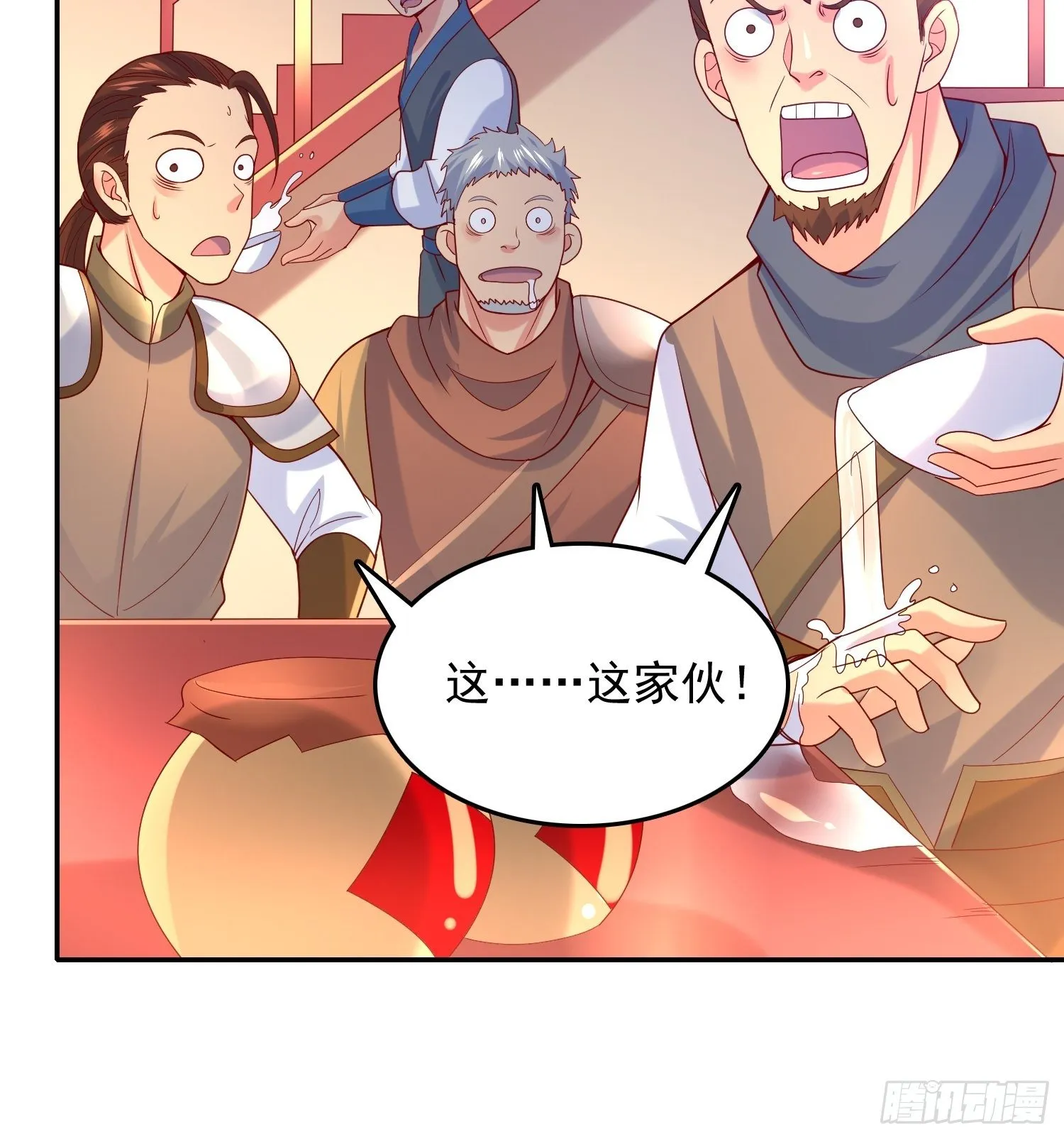 第25话 铁血佣兵团 第38页