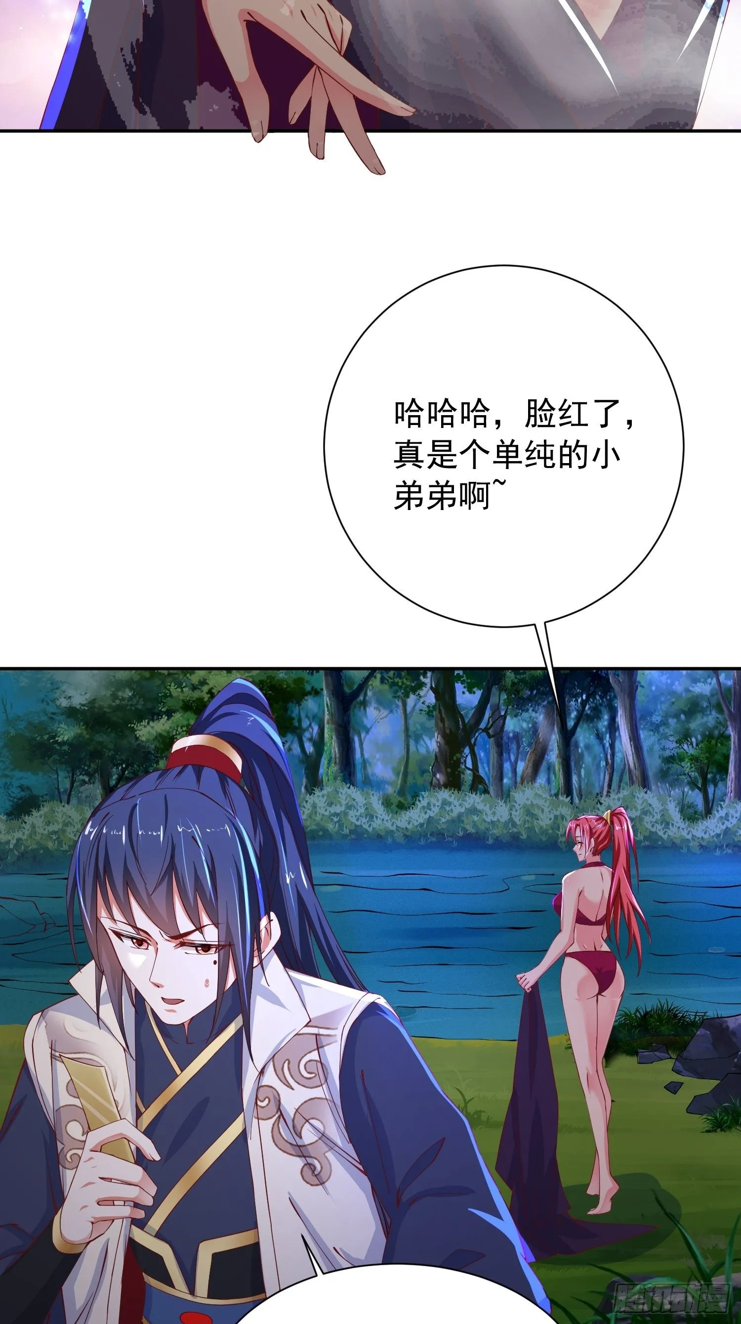 第26话 弟弟，快来救我呀 第10页